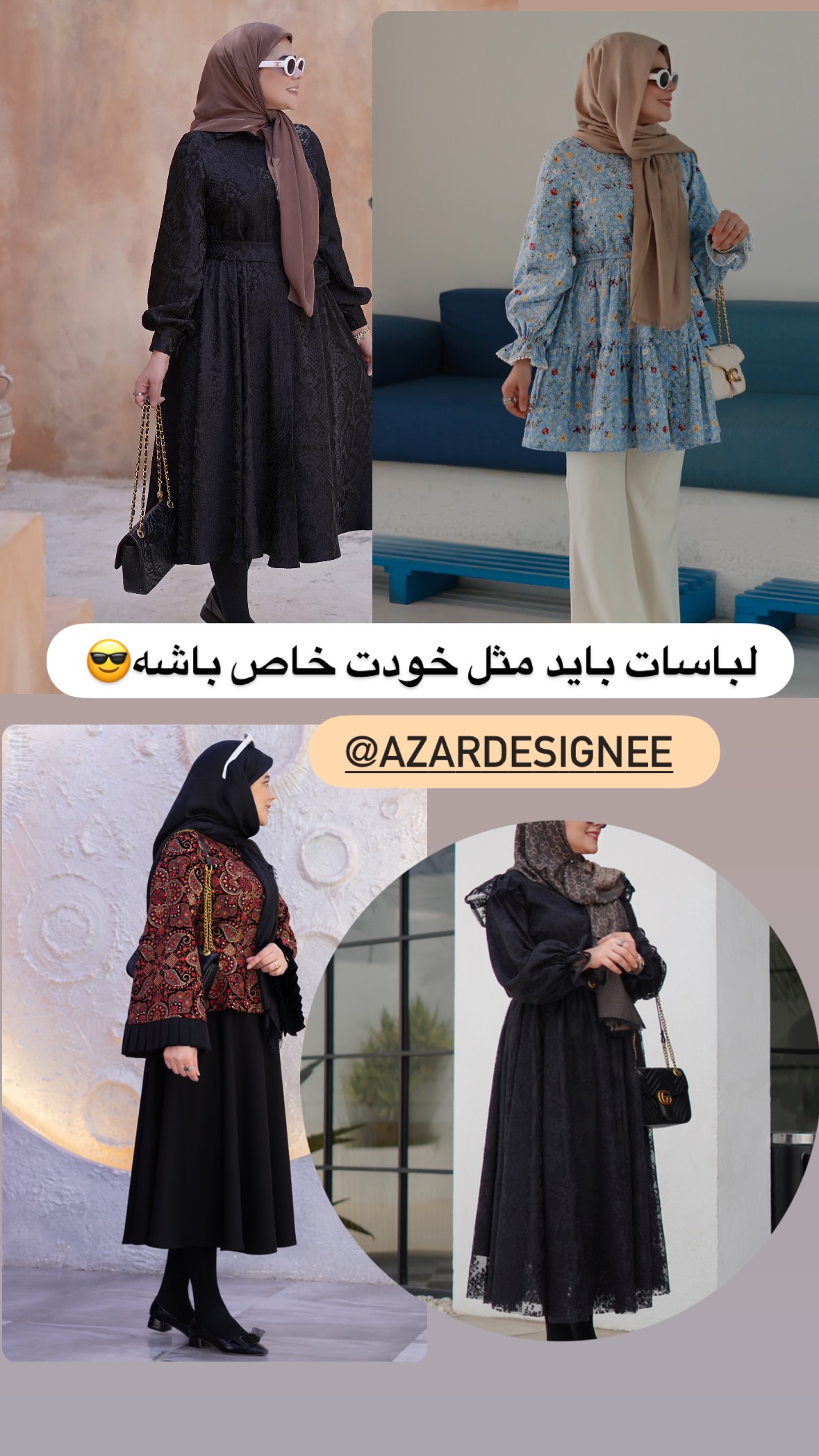  جدید ترین استوری اینستاگرام نورا بانو