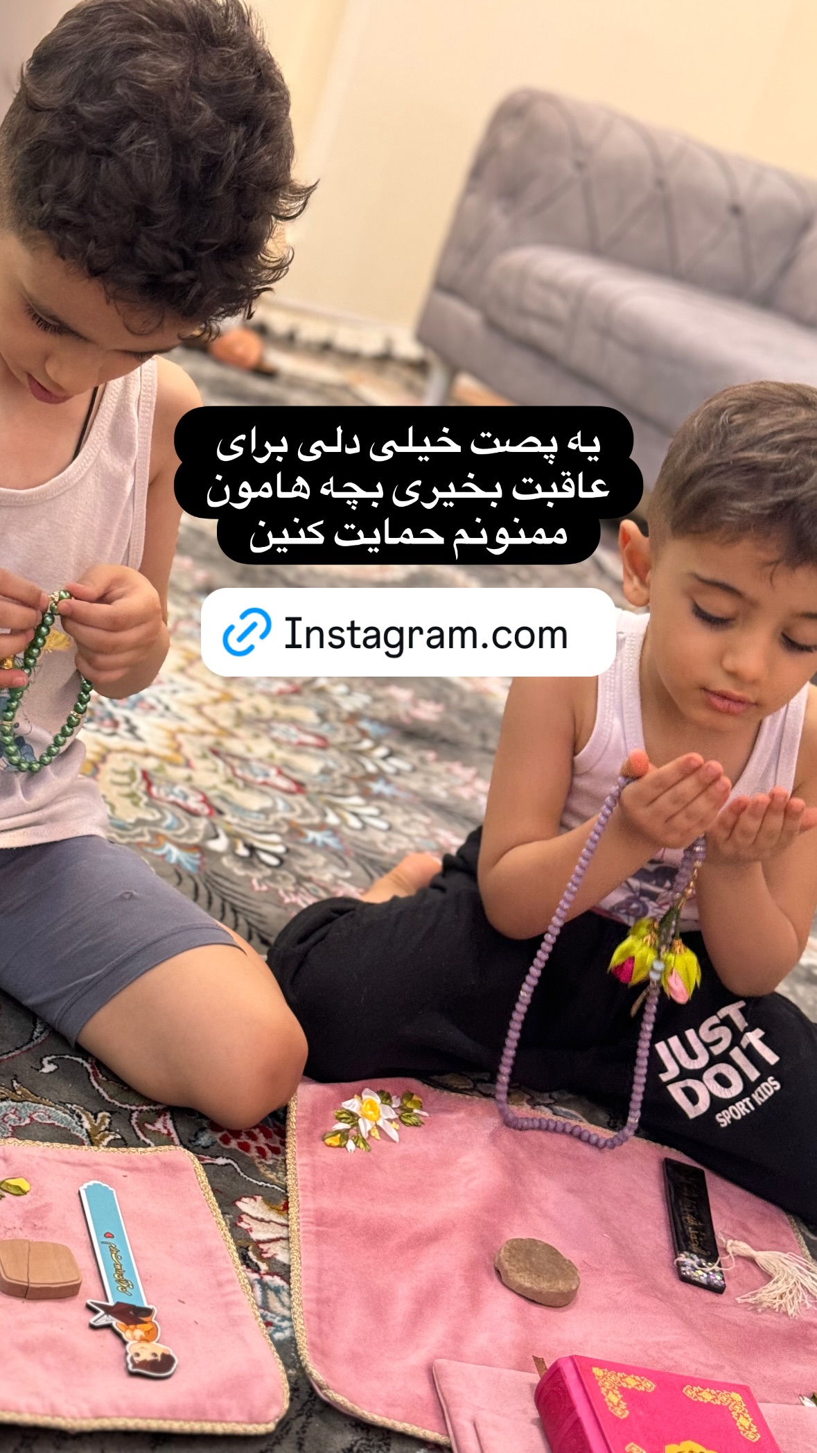  جدید ترین استوری اینستاگرام نورا بانو
