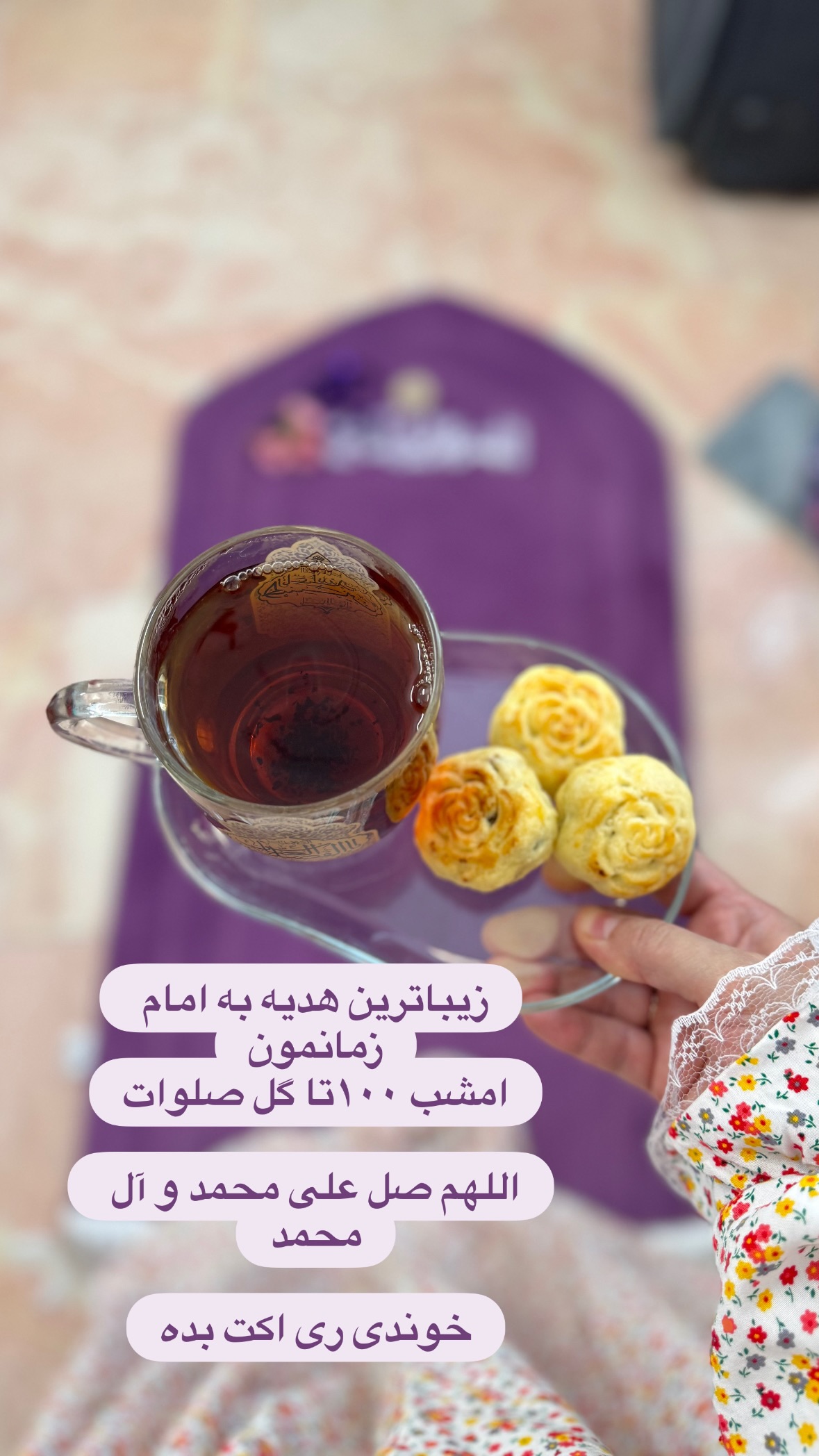  جدید ترین استوری اینستاگرام نورا بانو