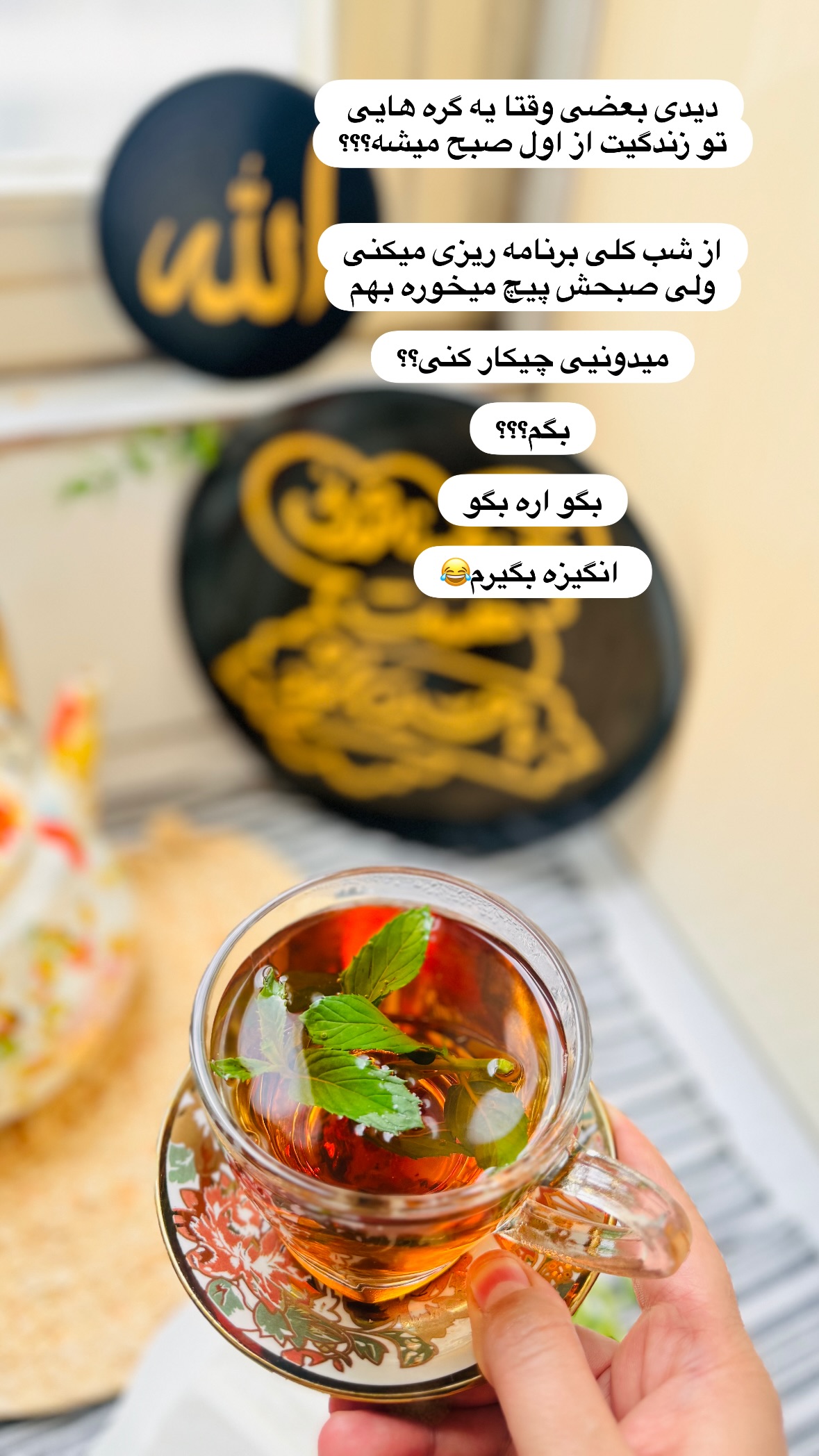  جدید ترین استوری اینستاگرام نورا بانو