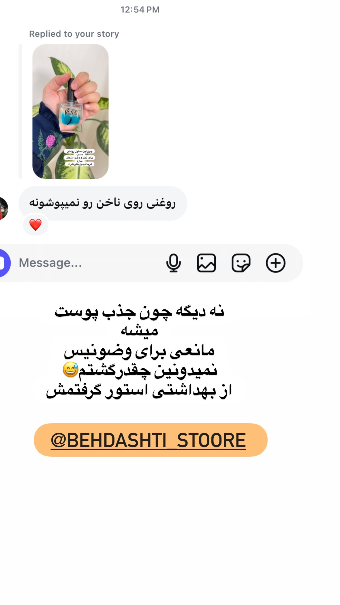  جدید ترین استوری اینستاگرام نورا بانو