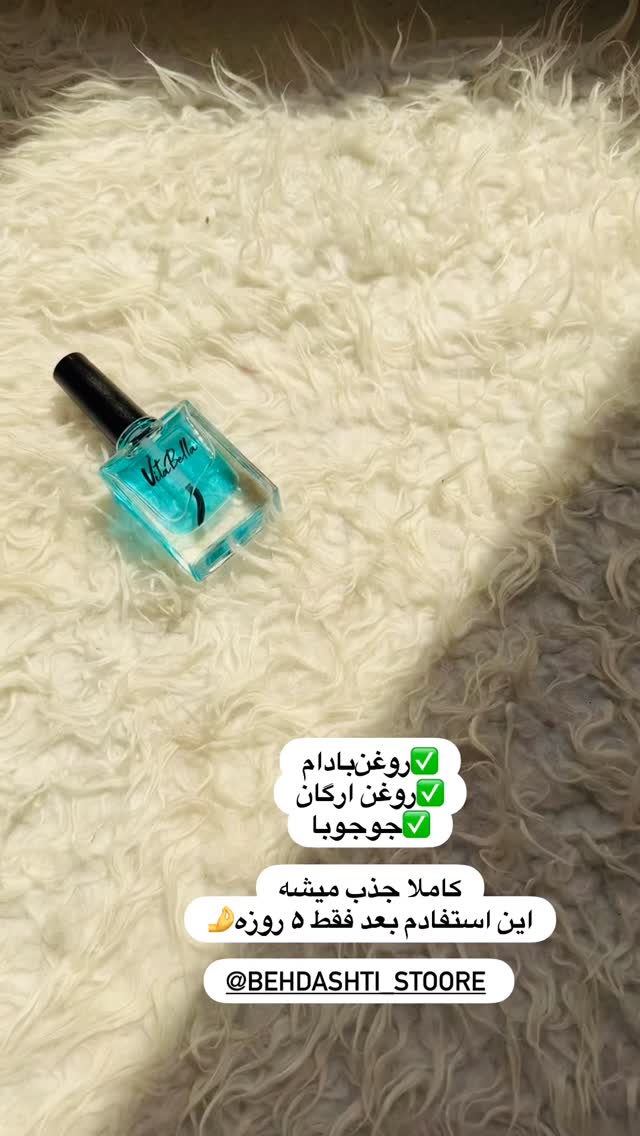  جدید ترین استوری اینستاگرام نورا بانو
