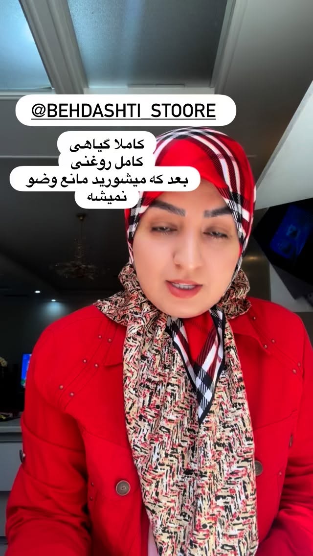 جدید ترین استوری اینستاگرام نورا بانو