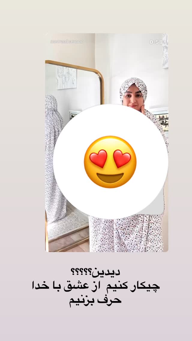  جدید ترین استوری اینستاگرام نورا بانو