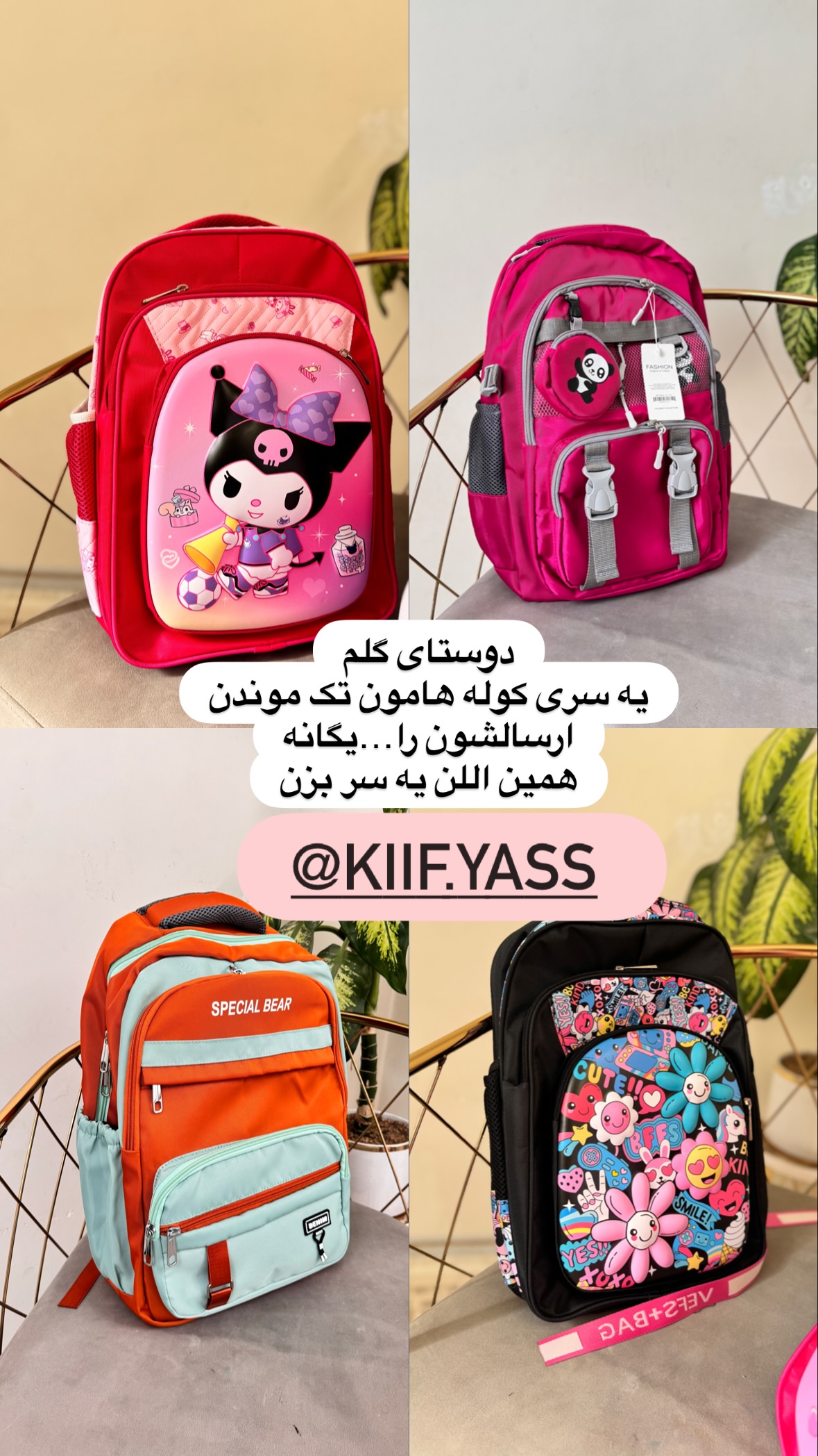  جدید ترین استوری اینستاگرام نورا بانو