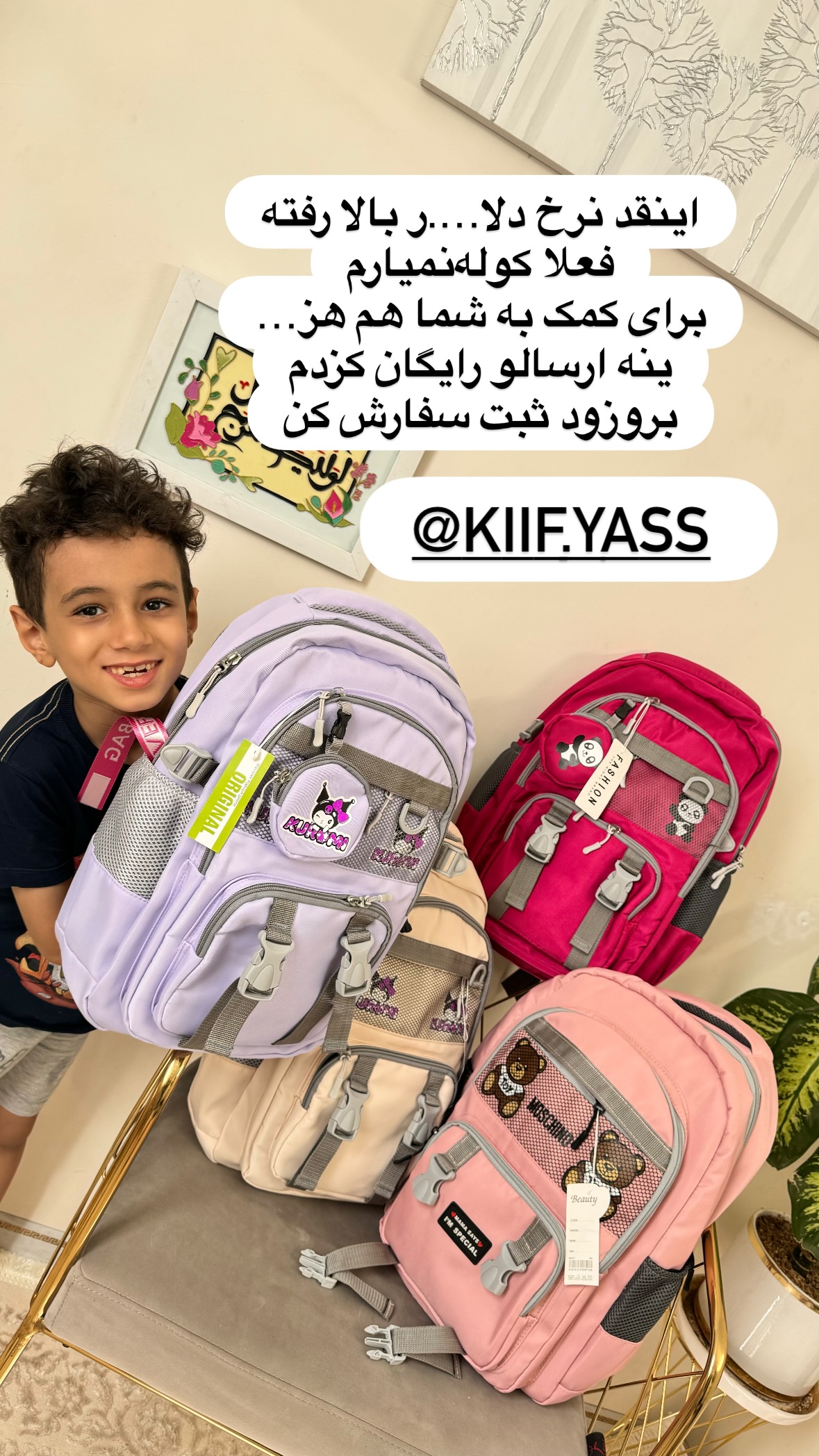  جدید ترین استوری اینستاگرام نورا بانو