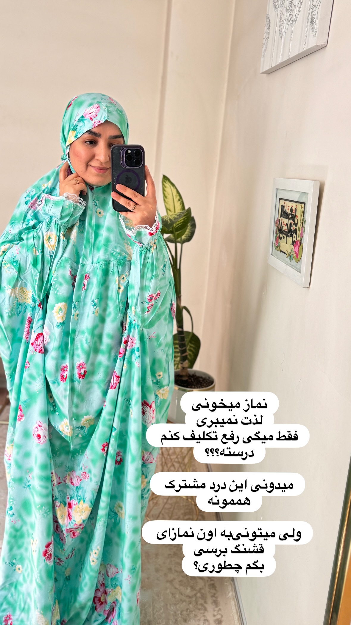  جدید ترین استوری اینستاگرام نورا بانو