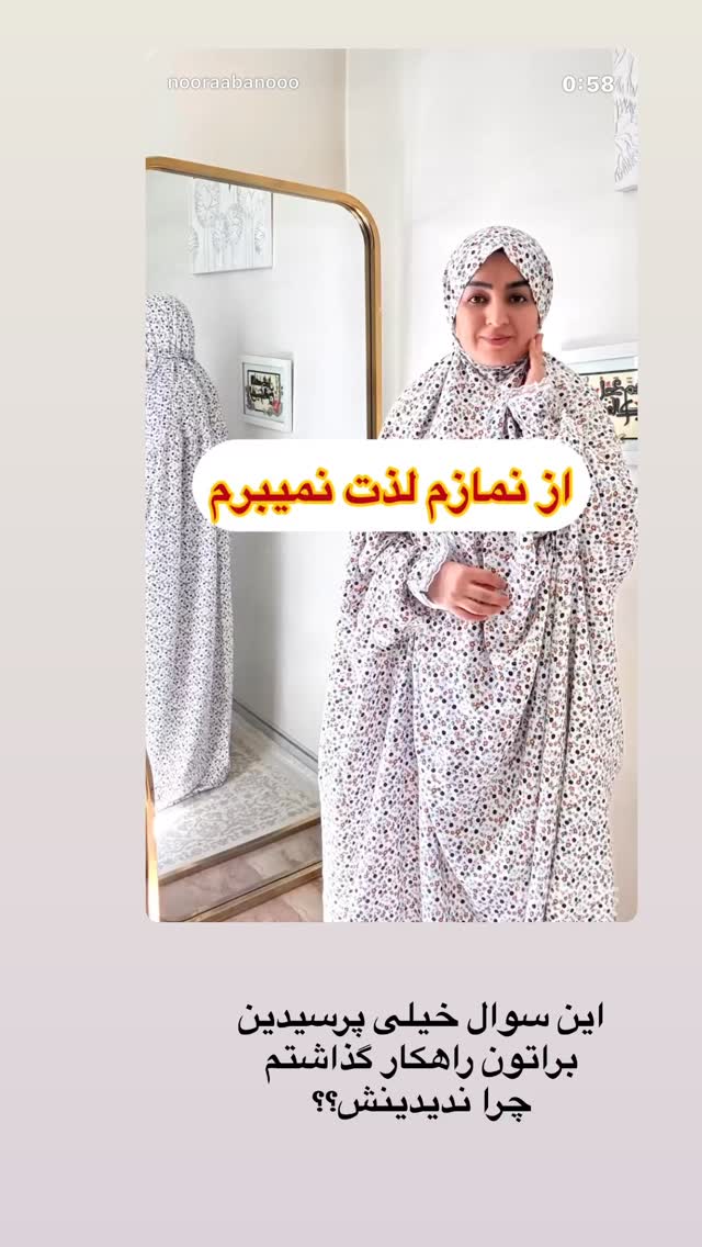  جدید ترین استوری اینستاگرام نورا بانو