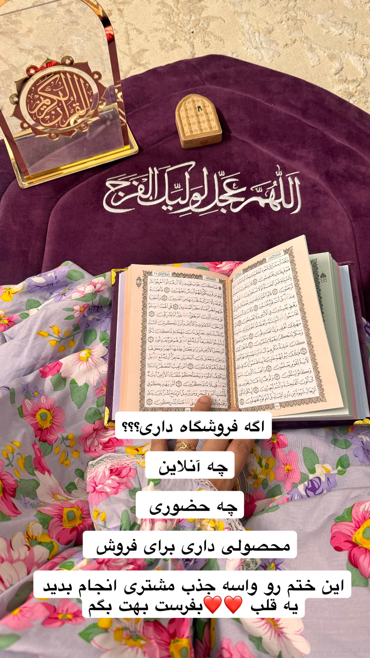  جدید ترین استوری اینستاگرام نورا بانو
