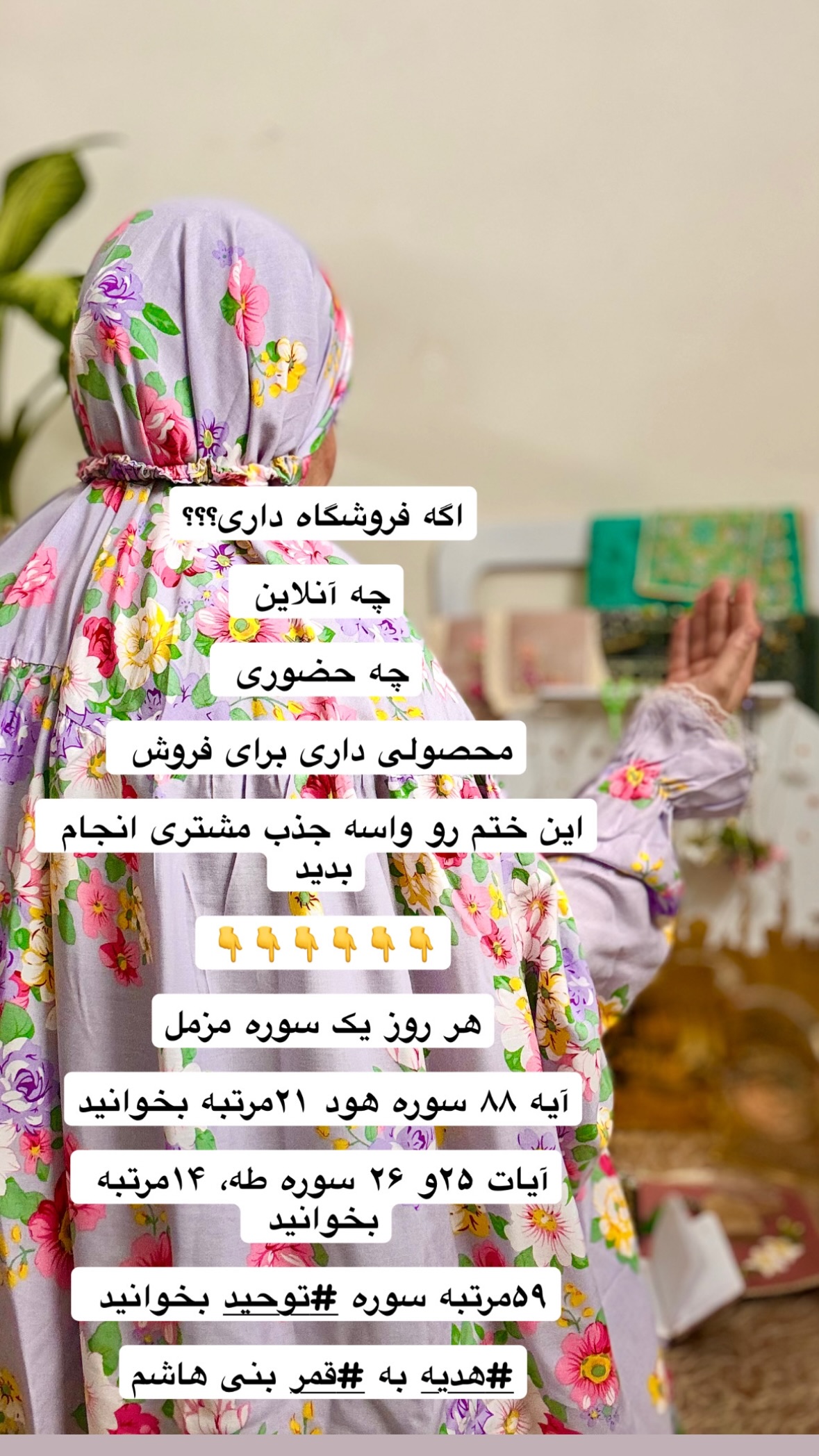  جدید ترین استوری اینستاگرام نورا بانو