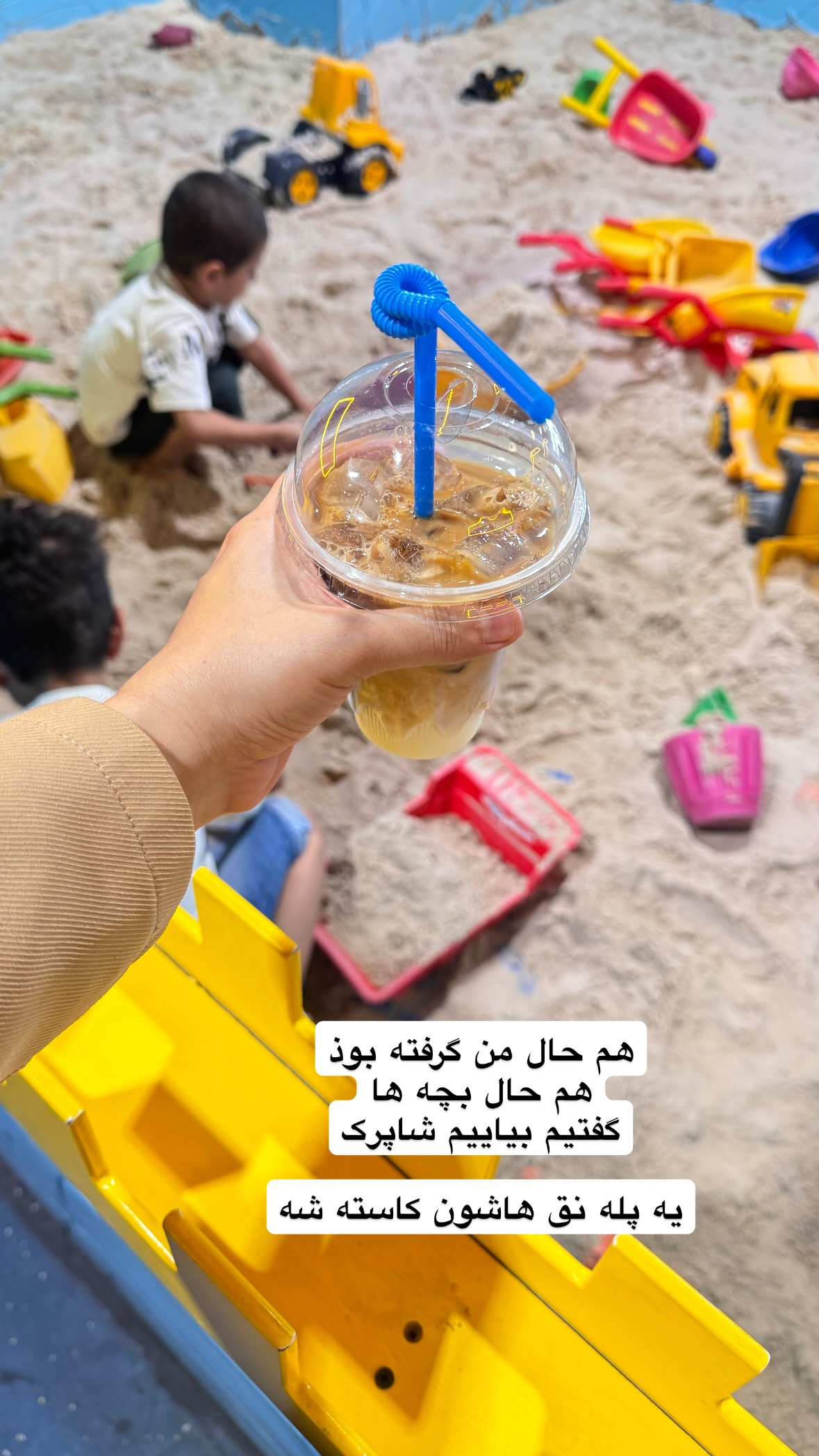  جدید ترین استوری اینستاگرام نورا بانو