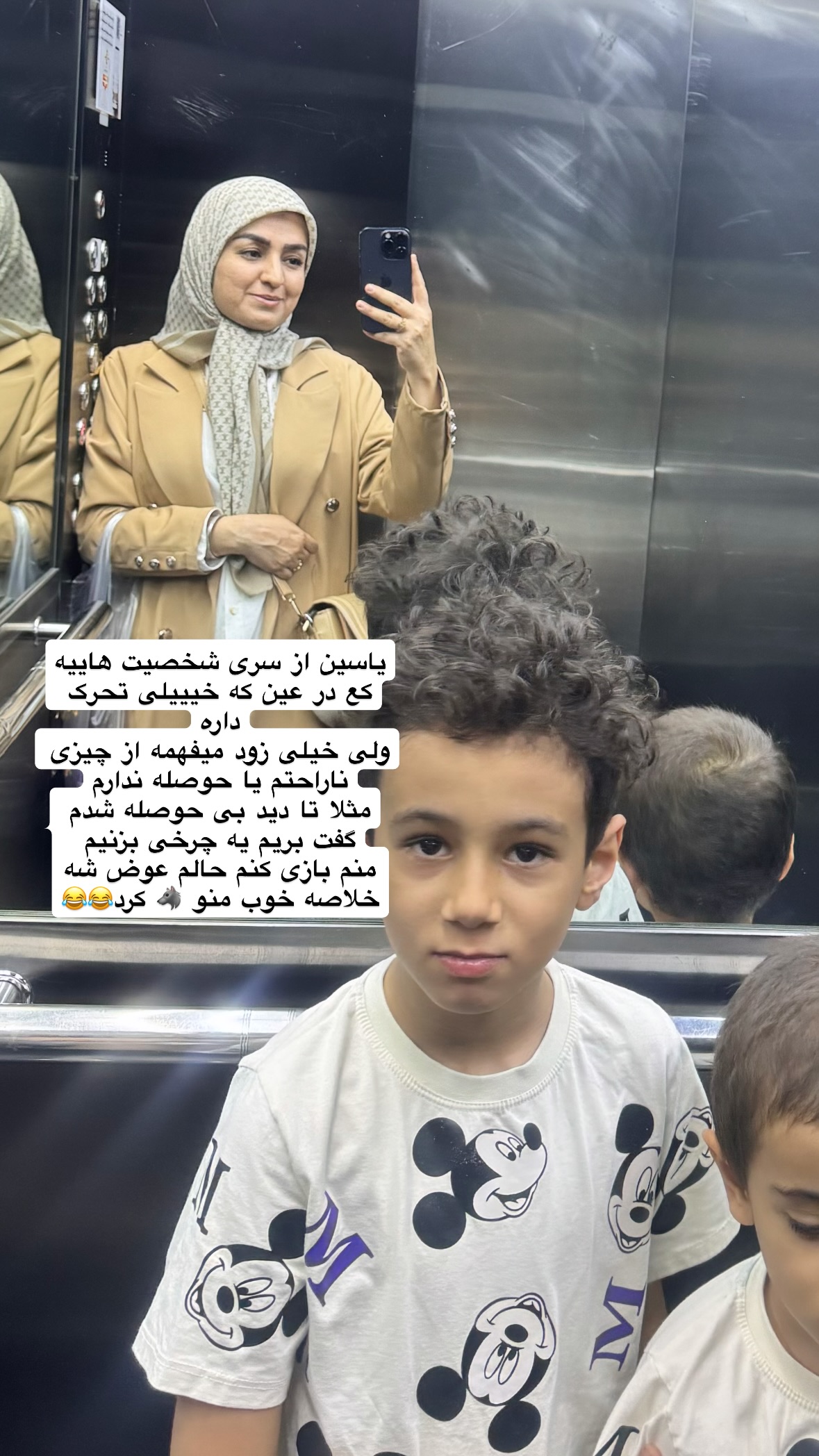  جدید ترین استوری اینستاگرام نورا بانو