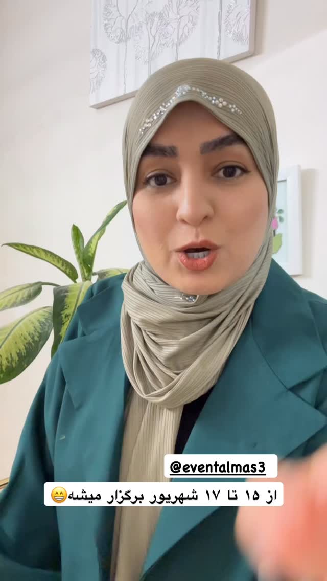  جدید ترین استوری اینستاگرام نورا بانو
