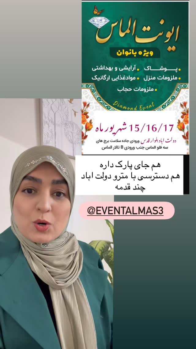  جدید ترین استوری اینستاگرام نورا بانو