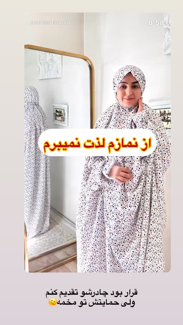  جدید ترین استوری اینستاگرام نورا بانو