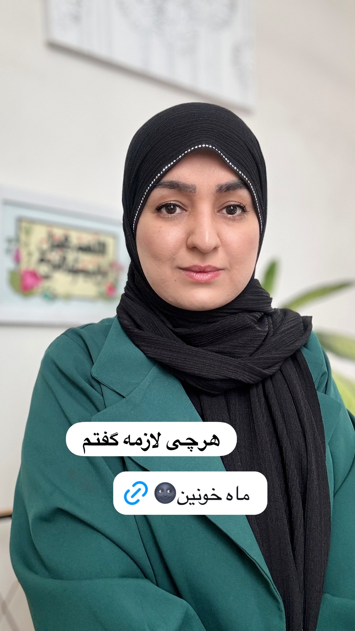  جدید ترین استوری اینستاگرام نورا بانو