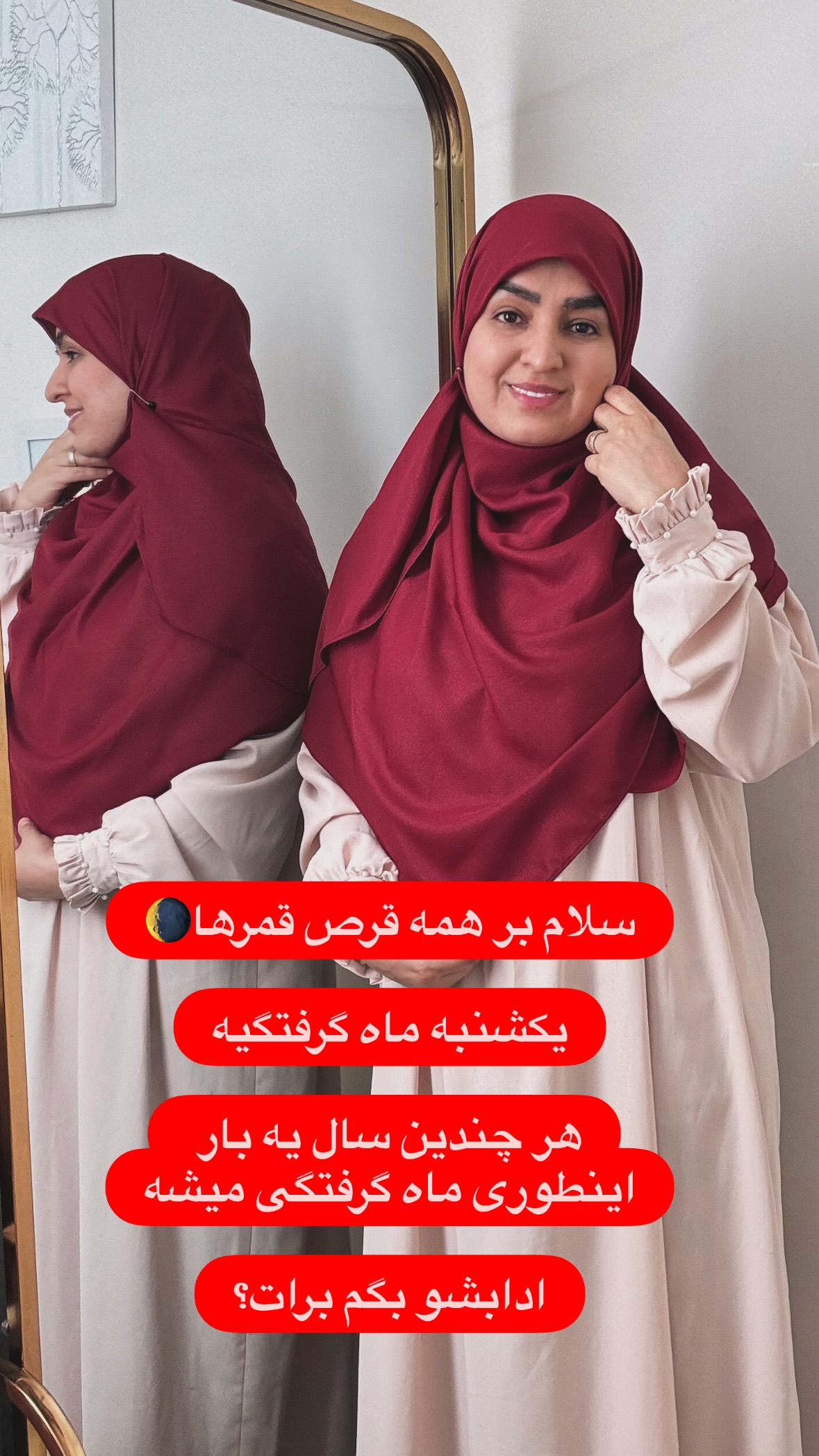  جدید ترین استوری اینستاگرام نورا بانو