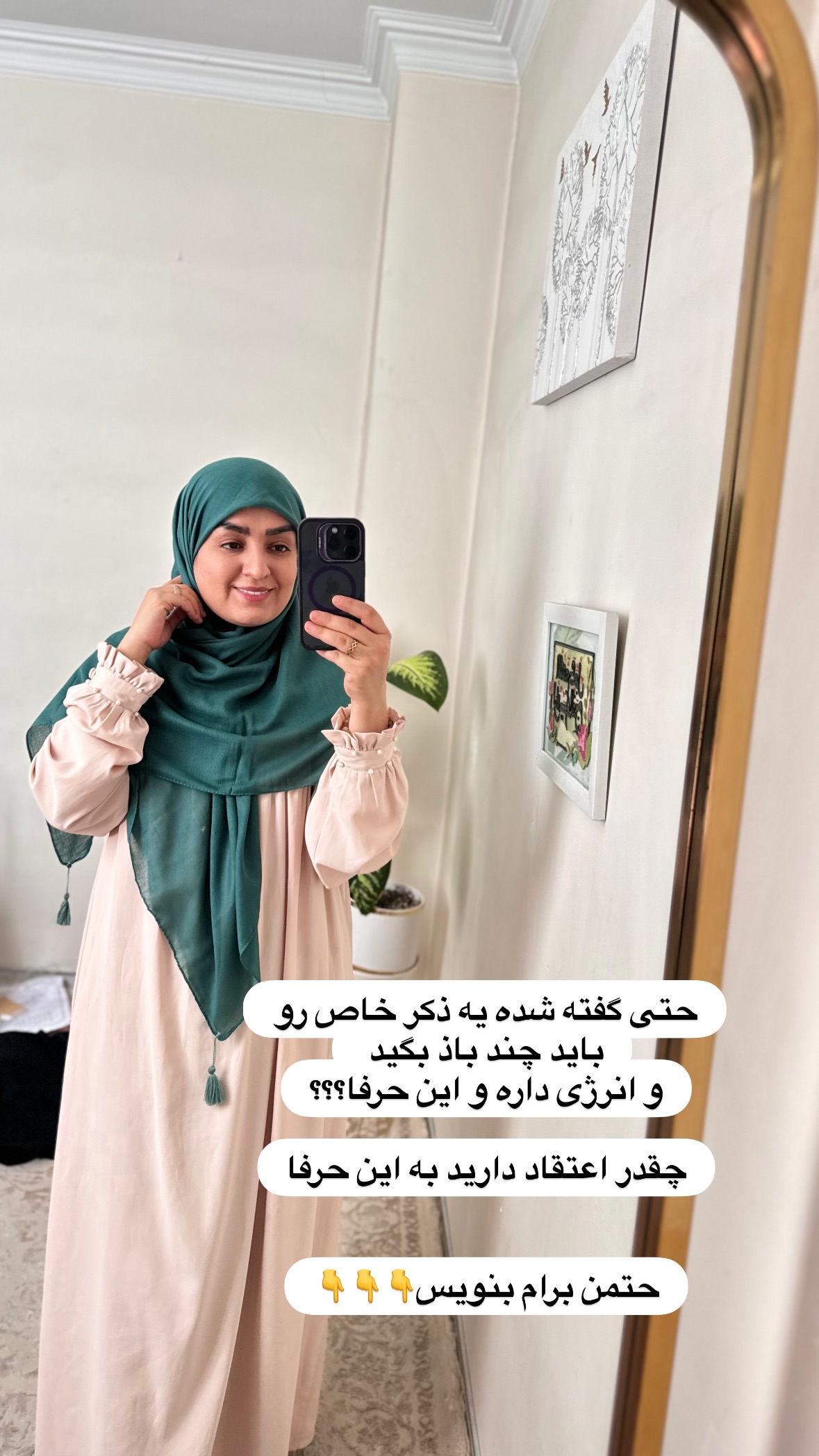  جدید ترین استوری اینستاگرام نورا بانو