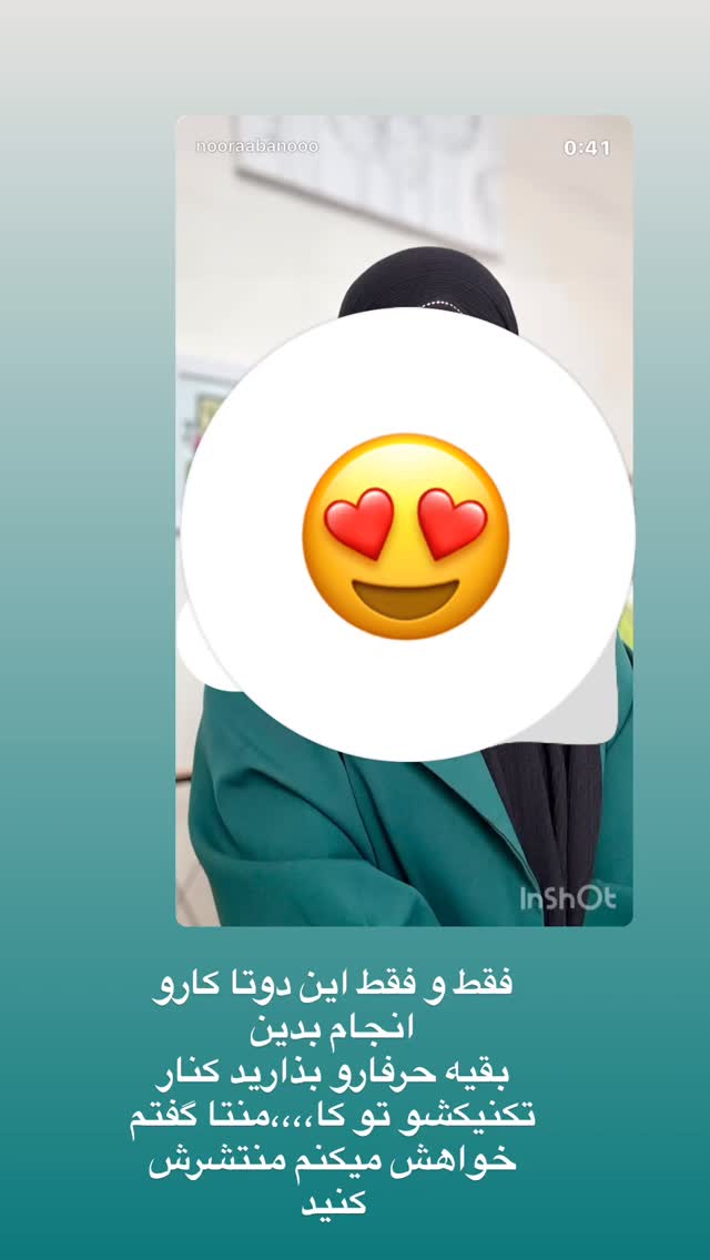  جدید ترین استوری اینستاگرام نورا بانو