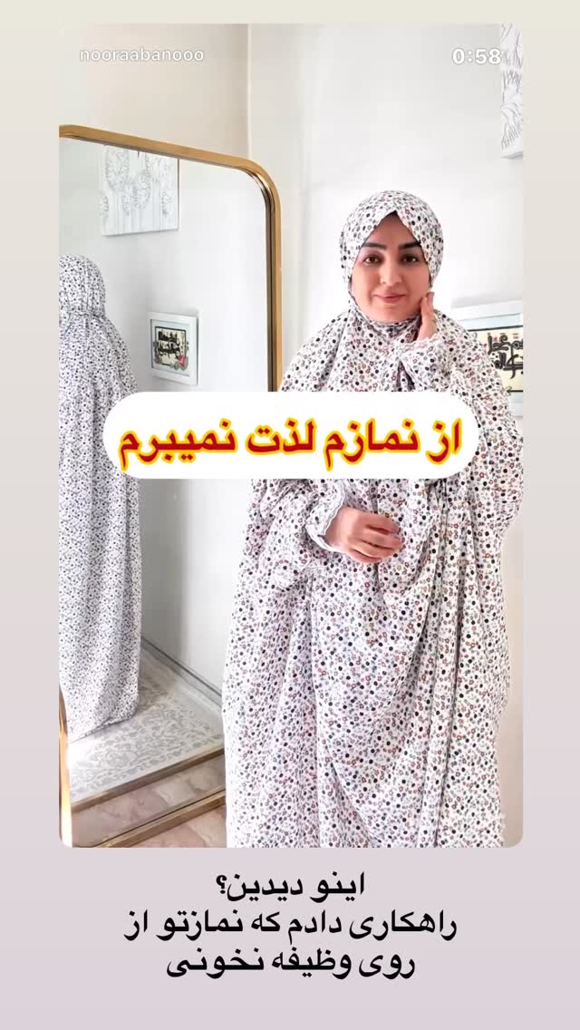  جدید ترین استوری اینستاگرام نورا بانو