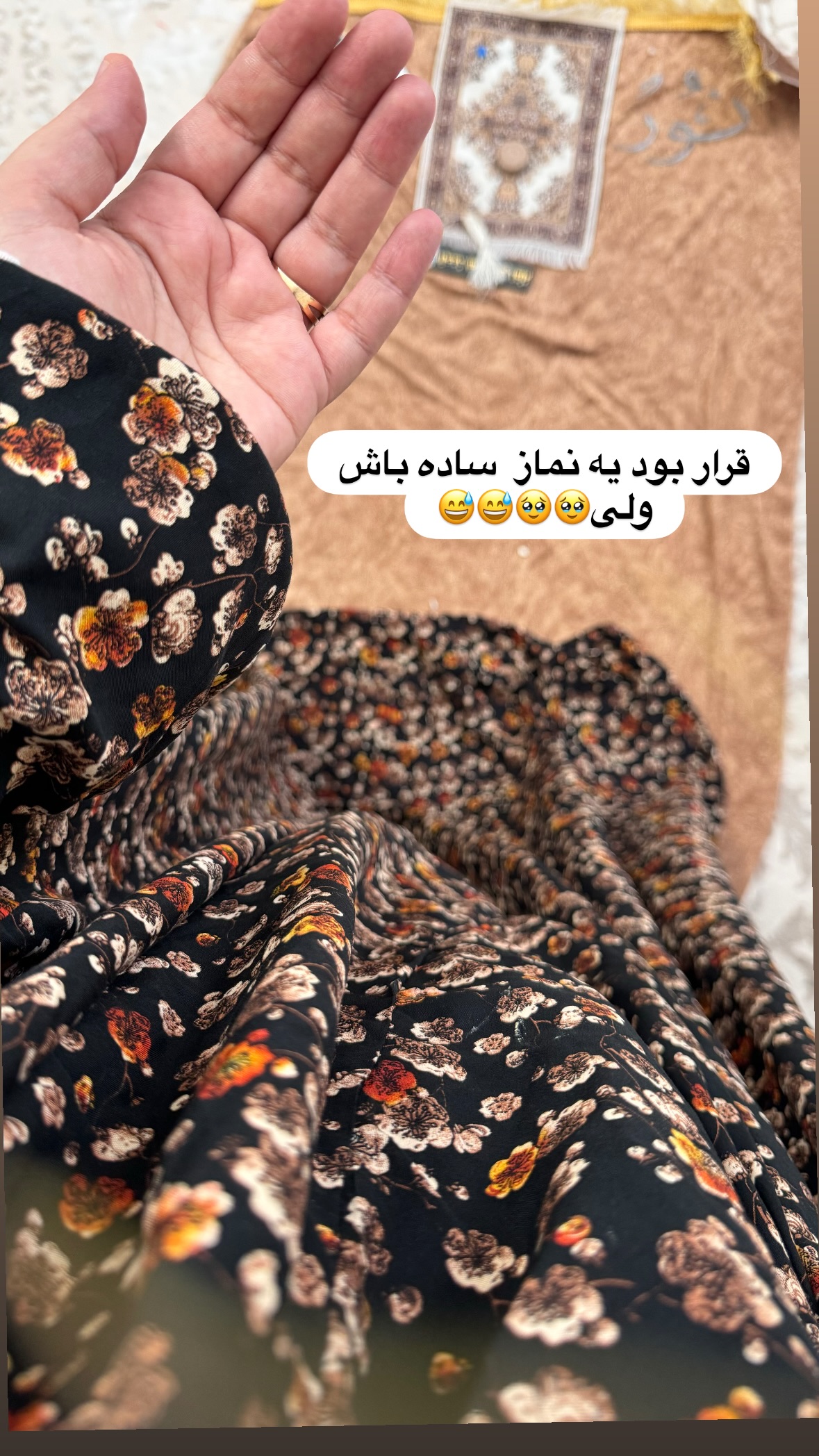  جدید ترین استوری اینستاگرام نورا بانو