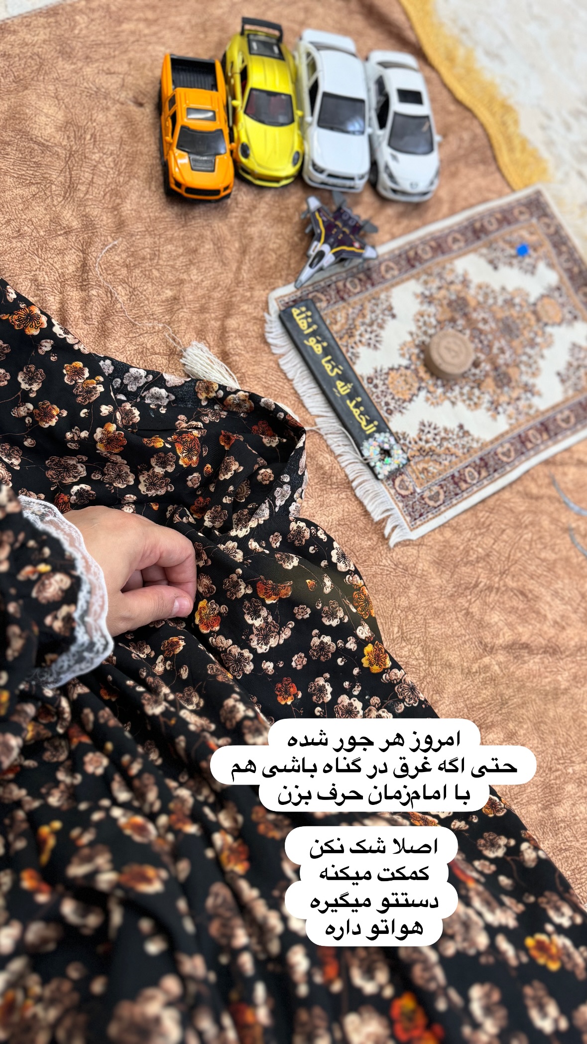  جدید ترین استوری اینستاگرام نورا بانو