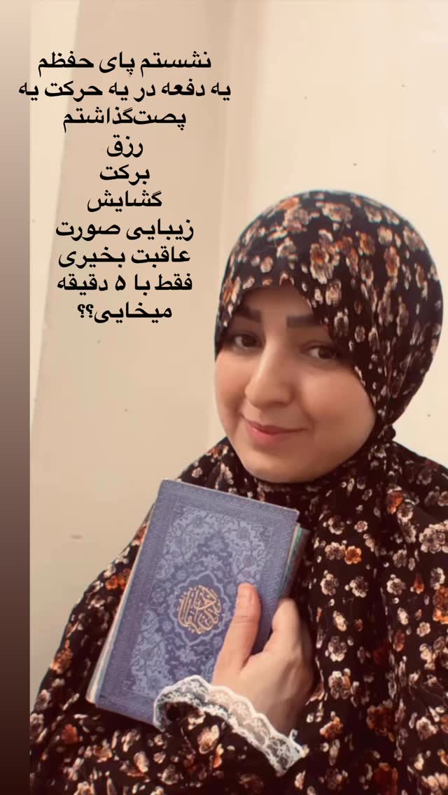  جدید ترین استوری اینستاگرام نورا بانو
