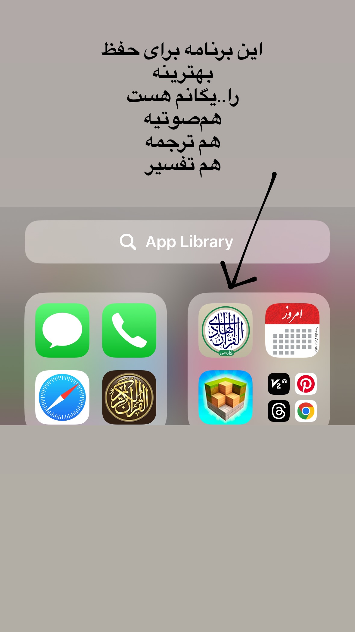  جدید ترین استوری اینستاگرام نورا بانو
