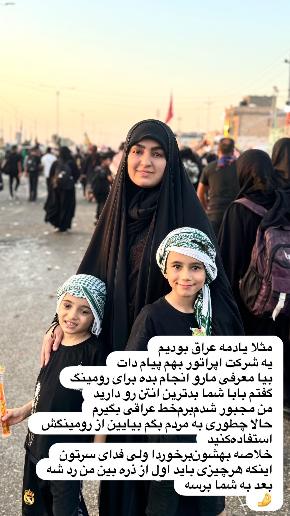 جدید ترین استوری اینستاگرام نورا بانو