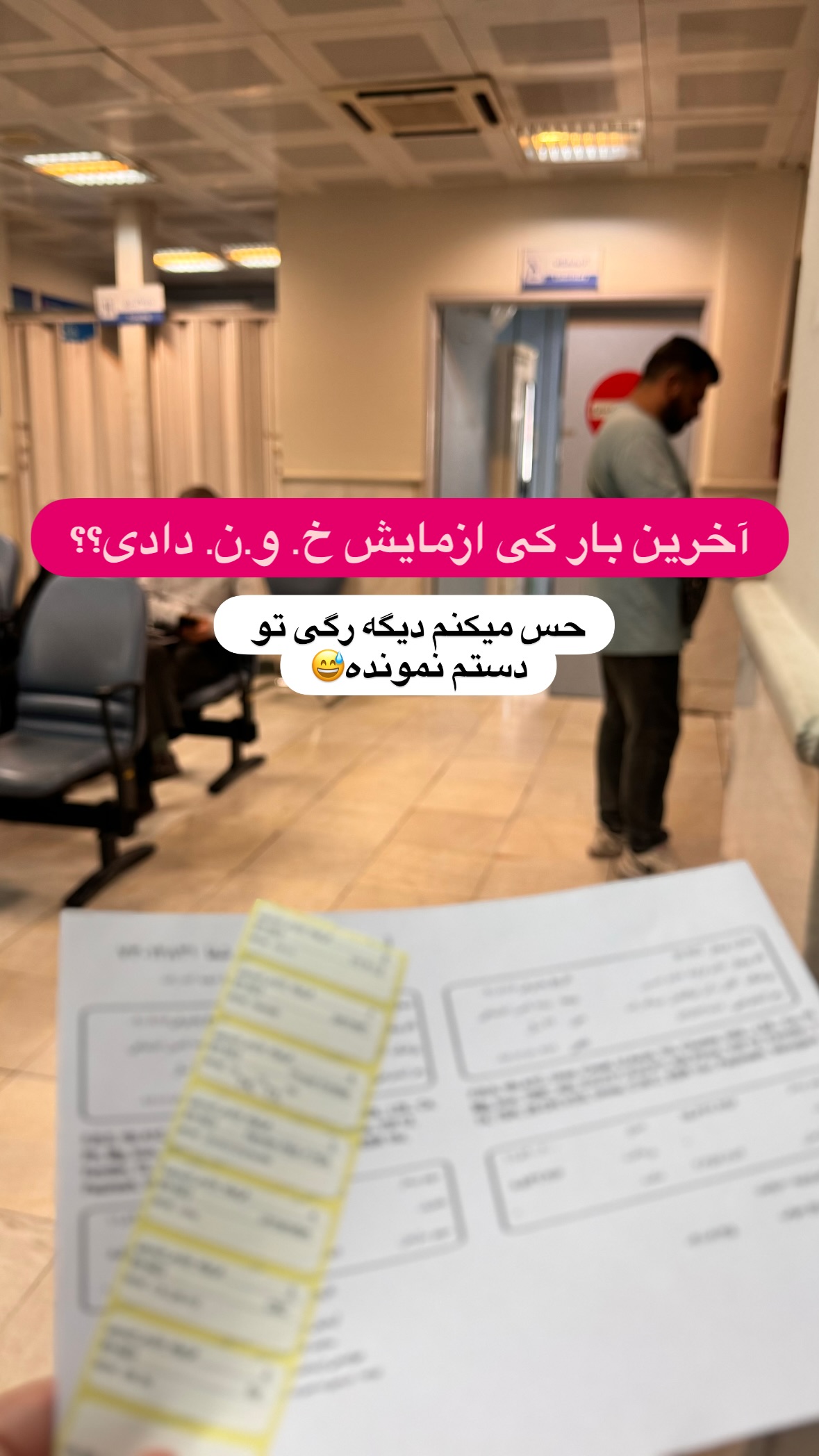  جدید ترین استوری اینستاگرام نورا بانو