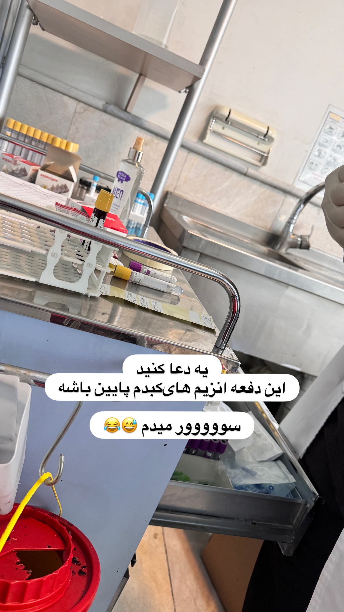  جدید ترین استوری اینستاگرام نورا بانو
