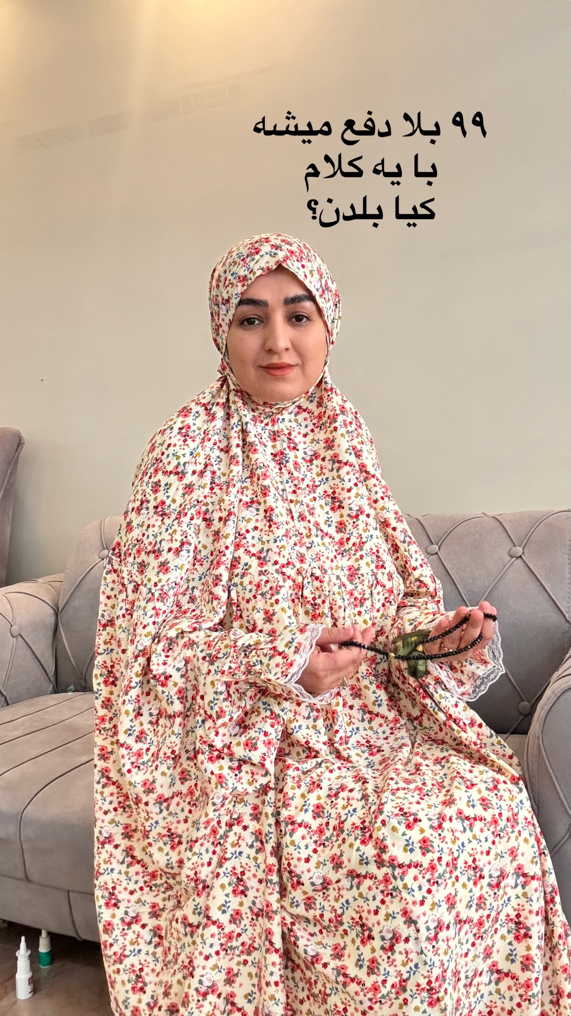  جدید ترین استوری اینستاگرام نورا بانو