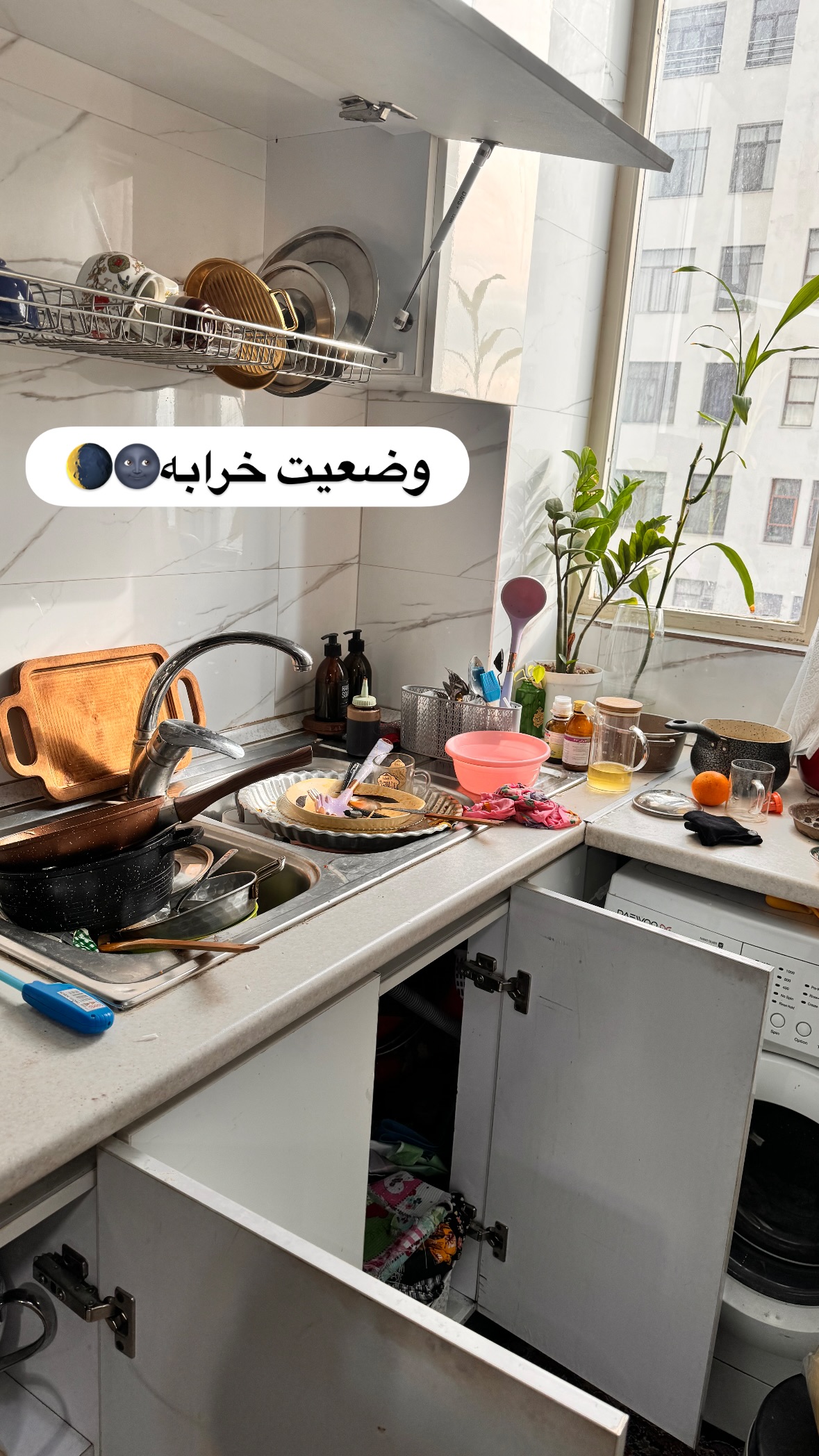  جدید ترین استوری اینستاگرام نورا بانو