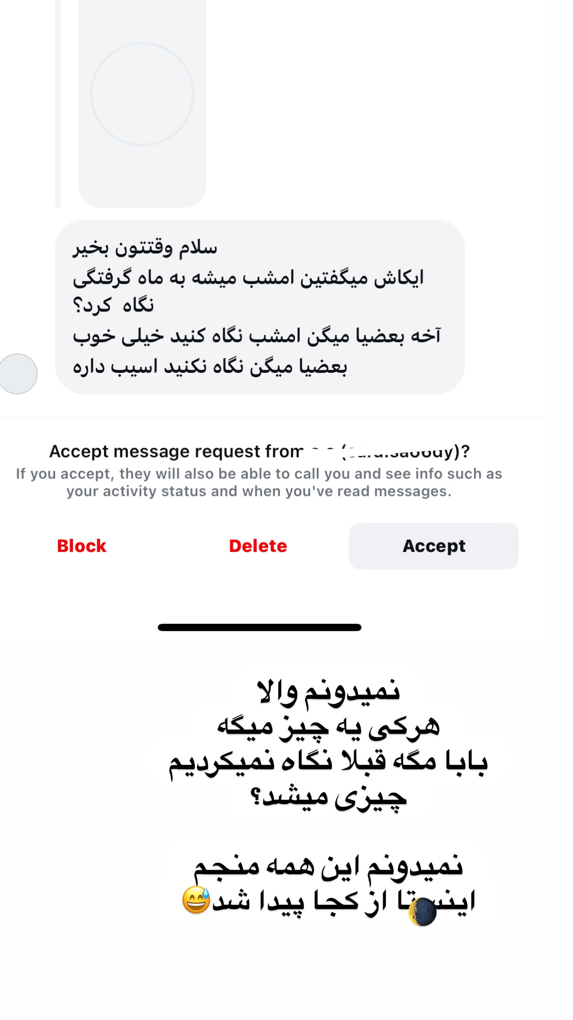  جدید ترین استوری اینستاگرام نورا بانو