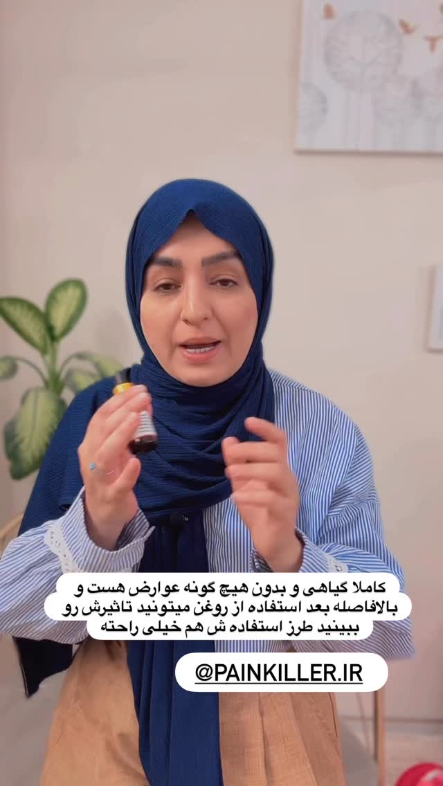  جدید ترین استوری اینستاگرام نورا بانو
