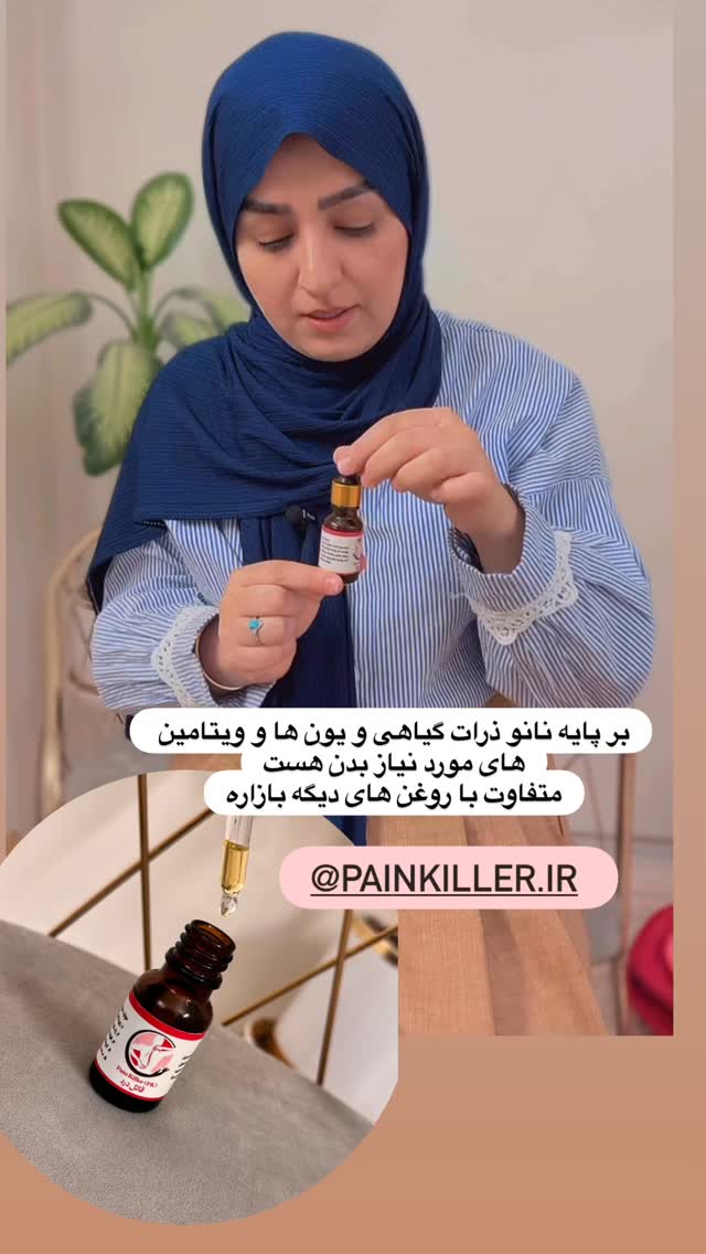  جدید ترین استوری اینستاگرام نورا بانو
