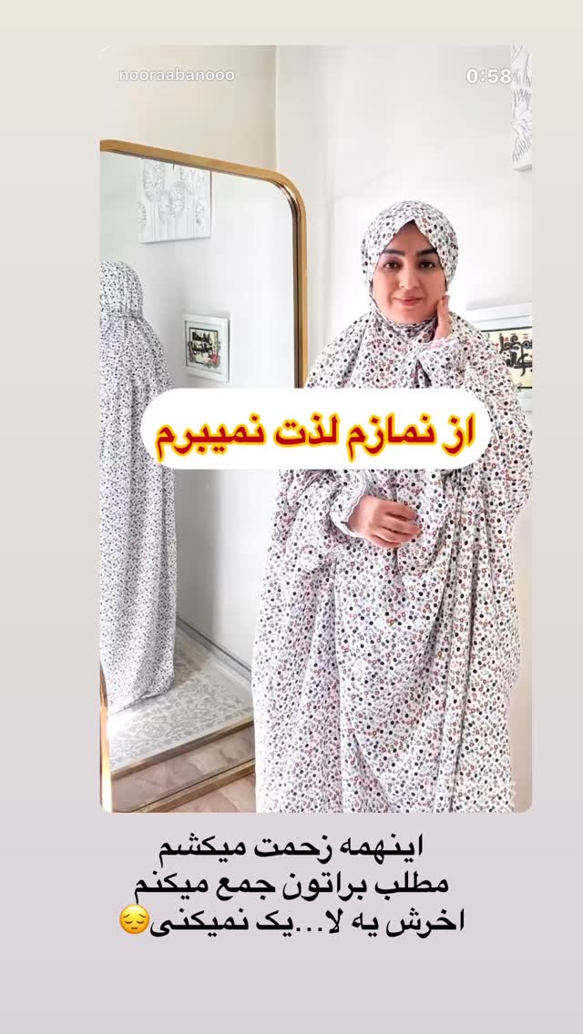  جدید ترین استوری اینستاگرام نورا بانو