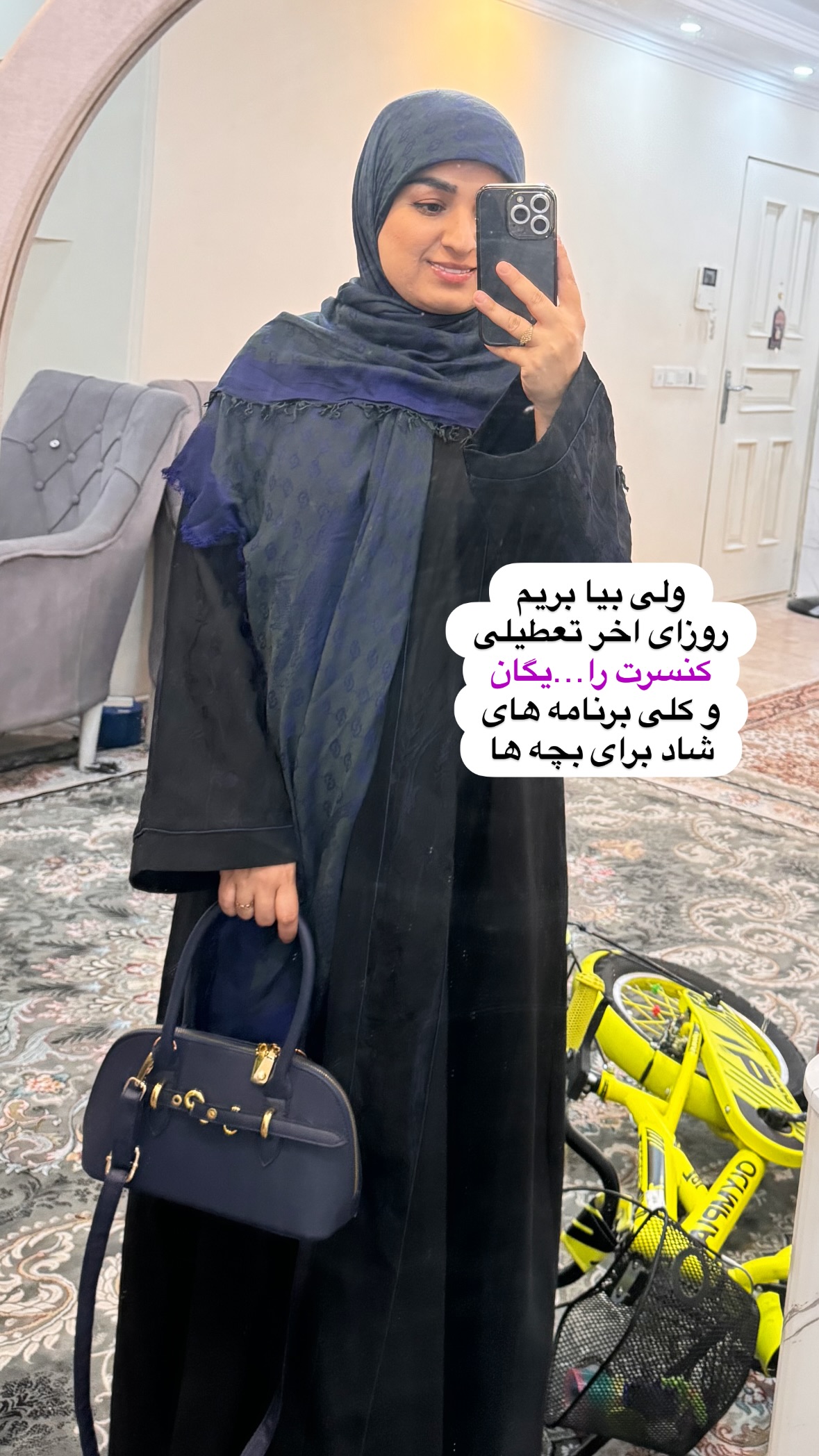  جدید ترین استوری اینستاگرام نورا بانو