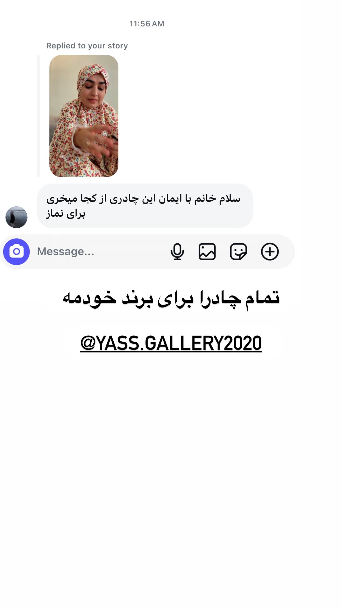  جدید ترین استوری اینستاگرام نورا بانو