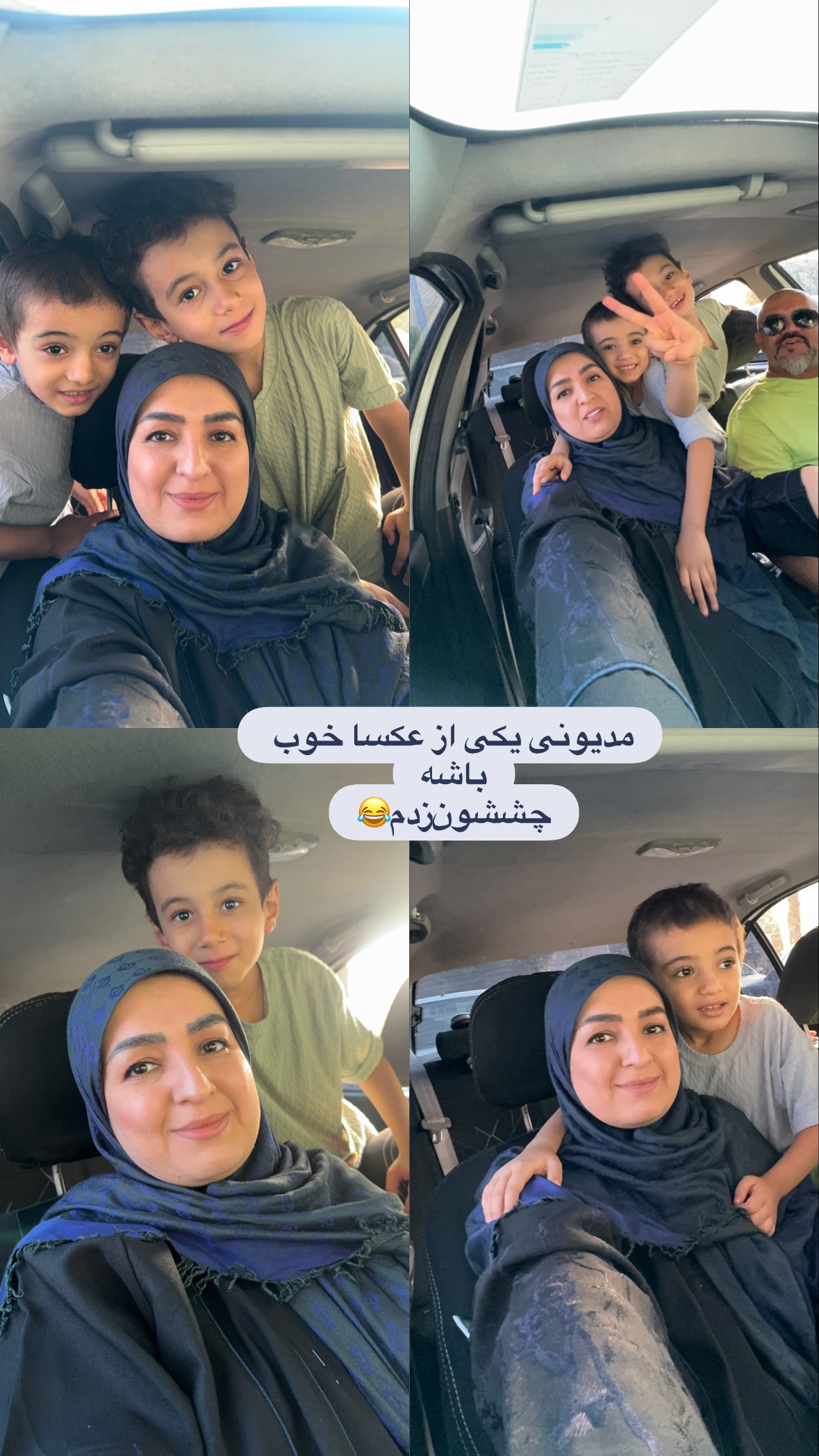  جدید ترین استوری اینستاگرام نورا بانو