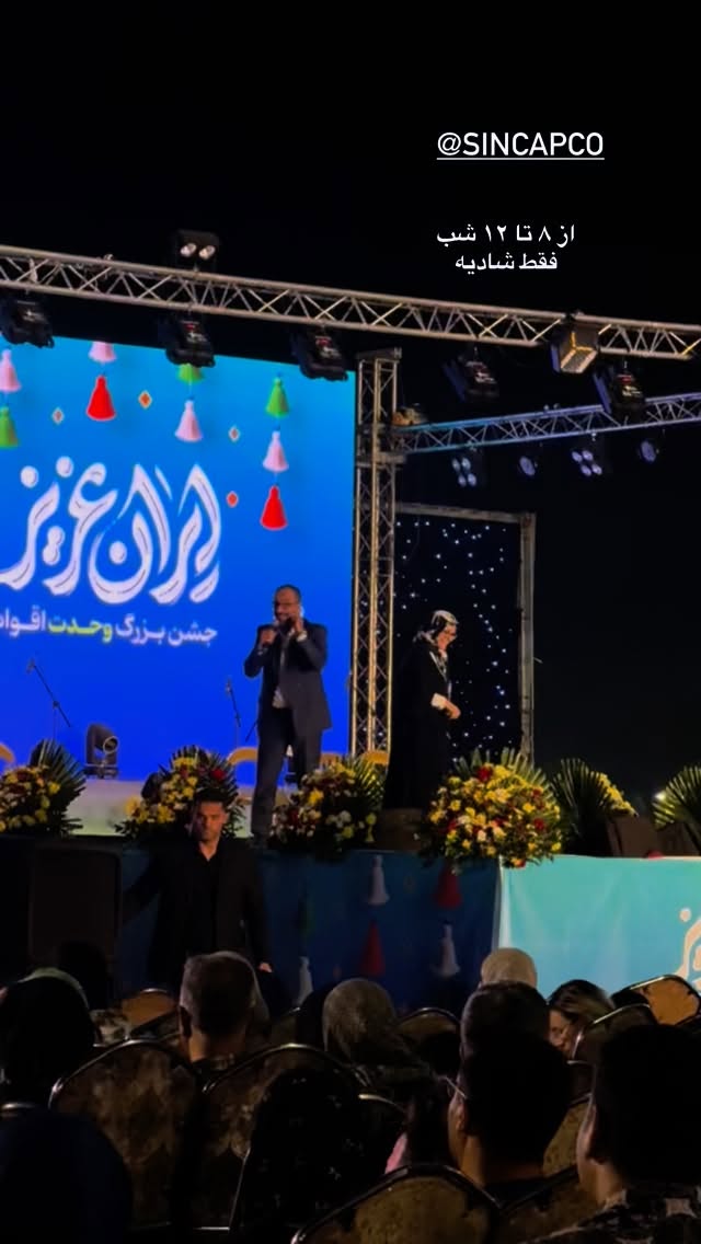  جدید ترین استوری اینستاگرام نورا بانو