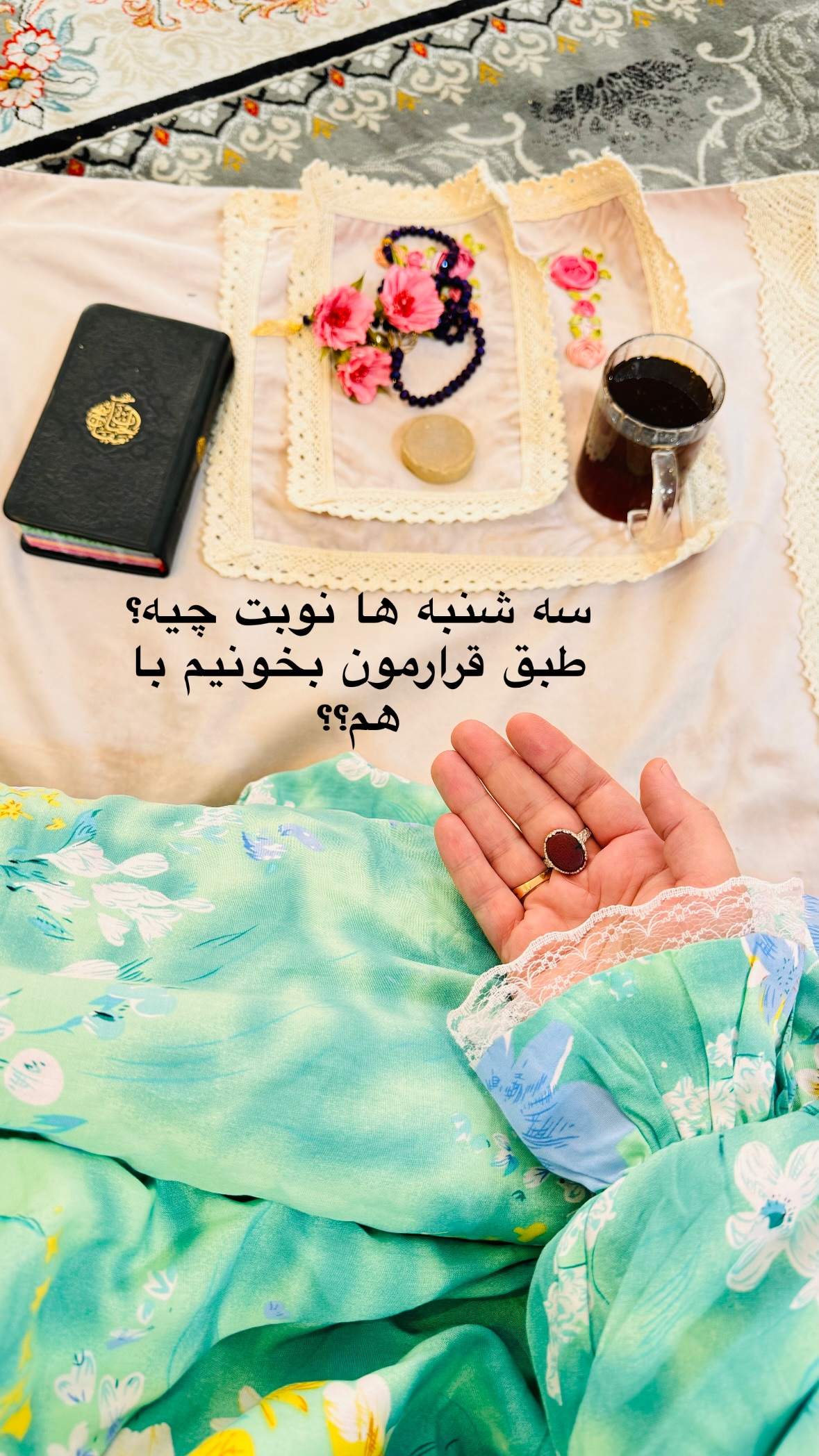  جدید ترین استوری اینستاگرام نورا بانو