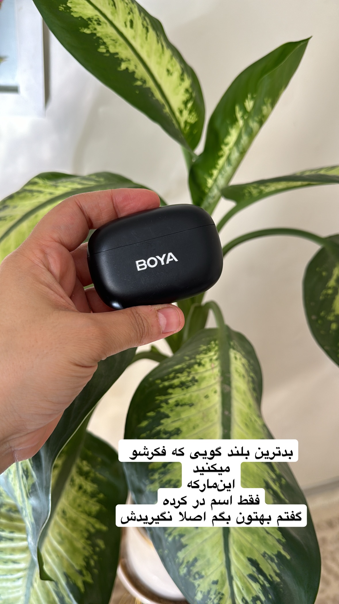  جدید ترین استوری اینستاگرام نورا بانو