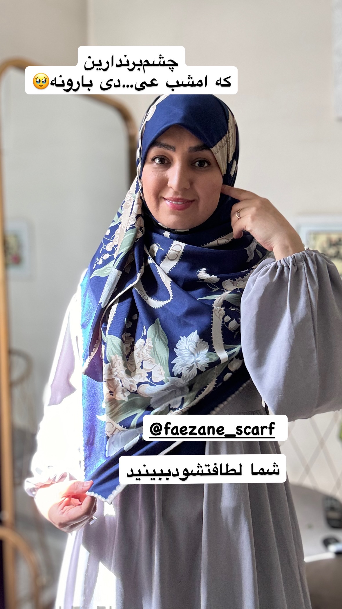  جدید ترین استوری اینستاگرام نورا بانو
