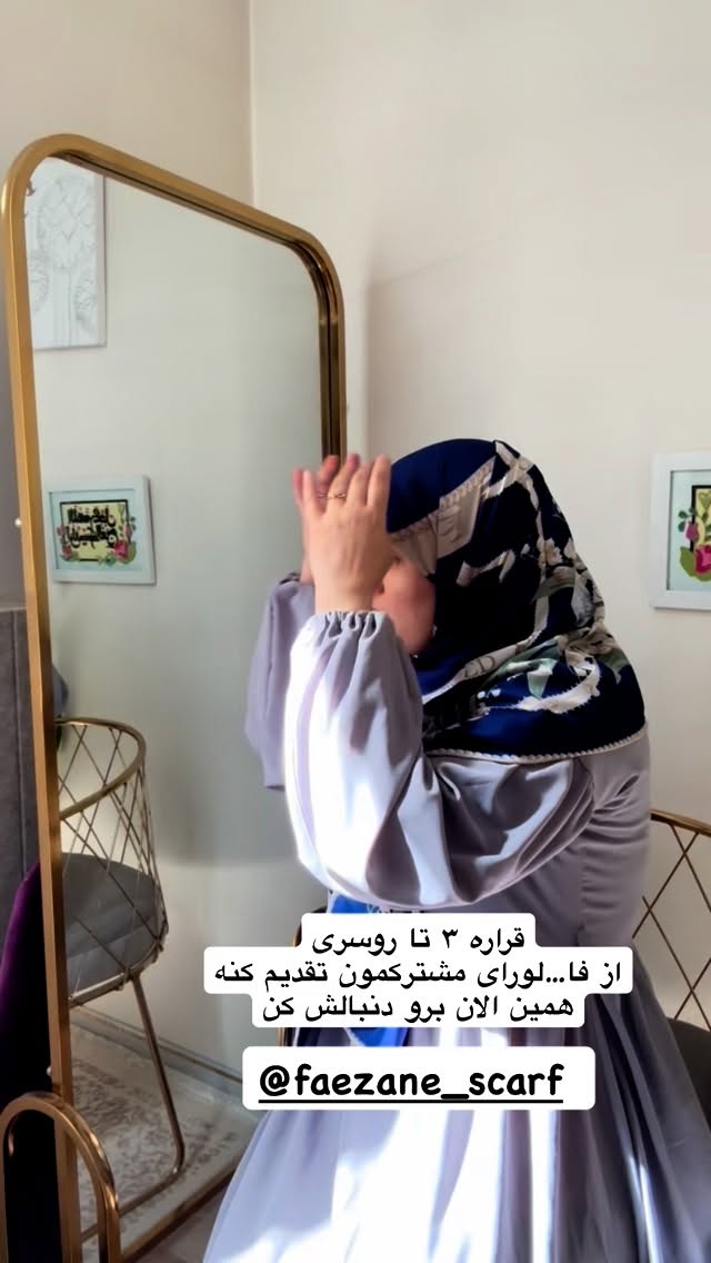  جدید ترین استوری اینستاگرام نورا بانو