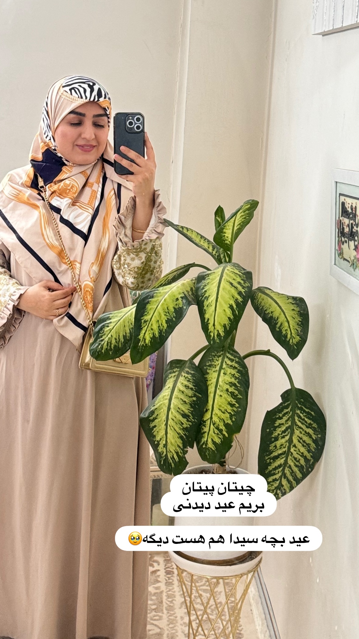  جدید ترین استوری اینستاگرام نورا بانو