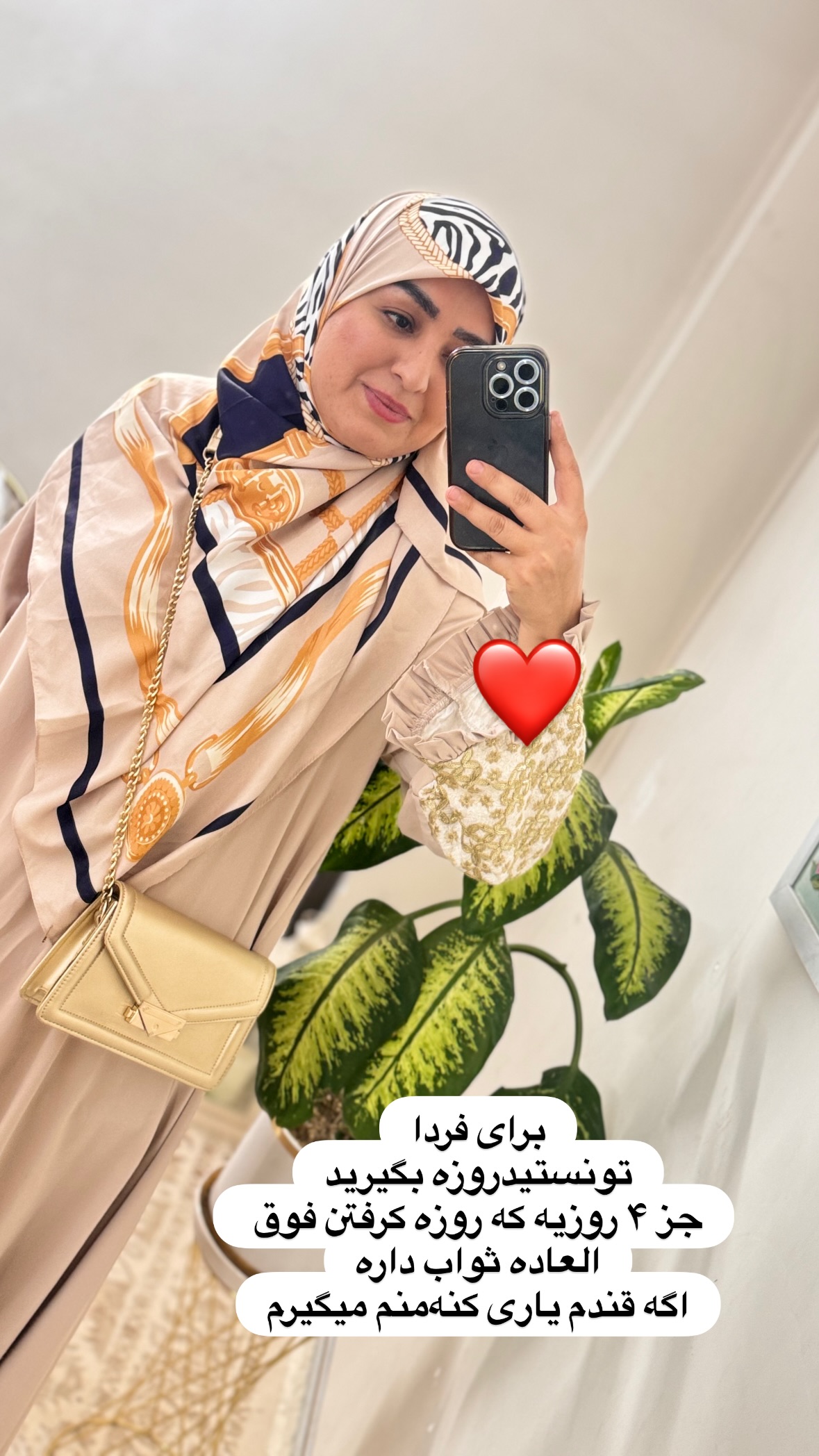  جدید ترین استوری اینستاگرام نورا بانو