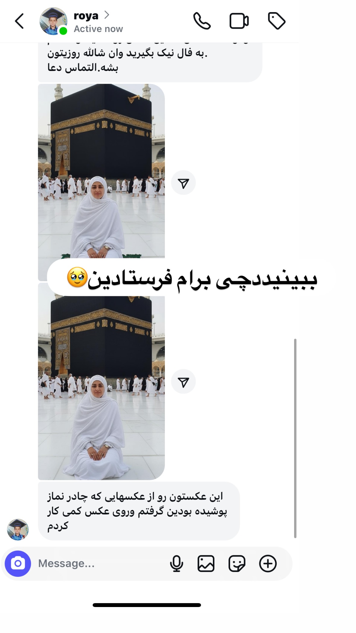  جدید ترین استوری اینستاگرام نورا بانو