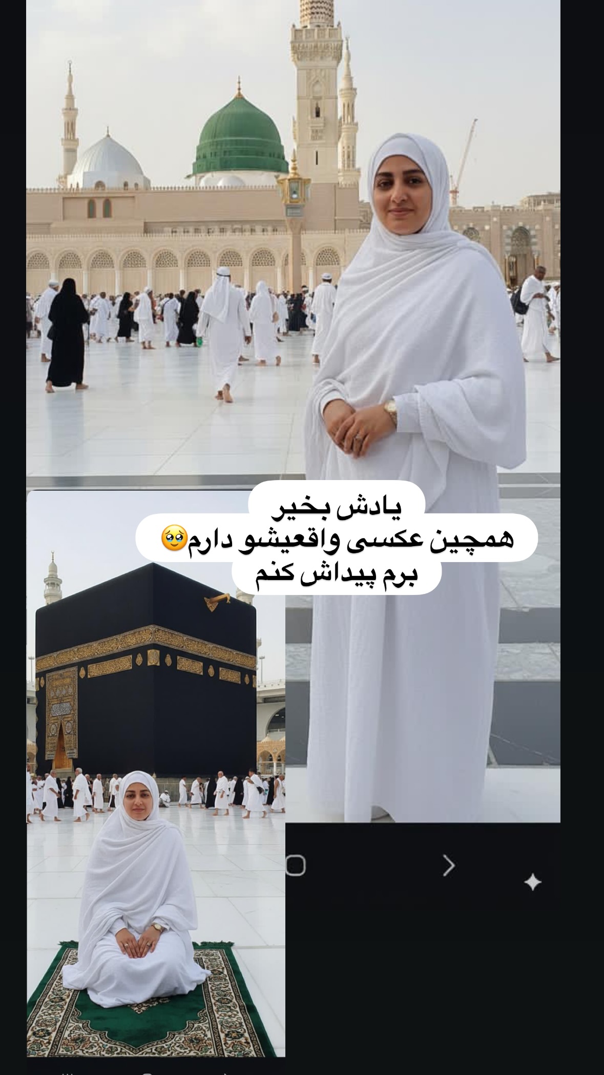  جدید ترین استوری اینستاگرام نورا بانو