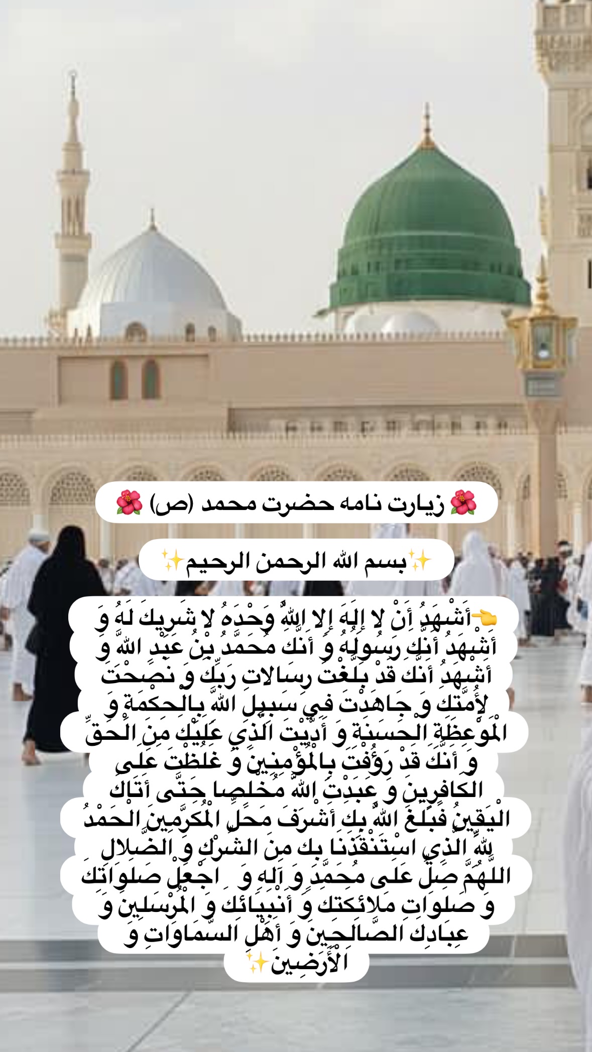  جدید ترین استوری اینستاگرام نورا بانو